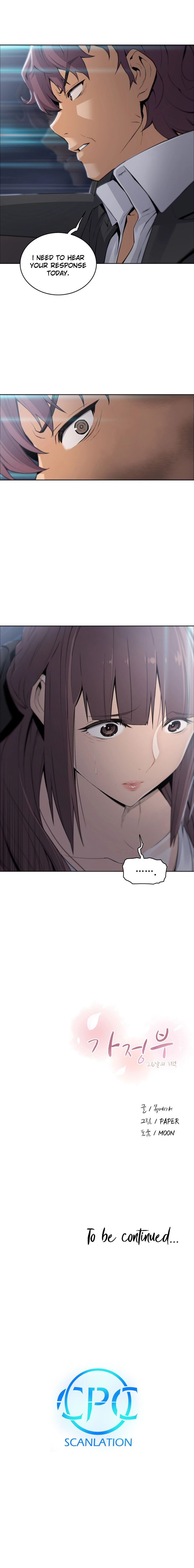 Housekeeper [Paper , Neck Pillow] - Chapter 12 — Page 9