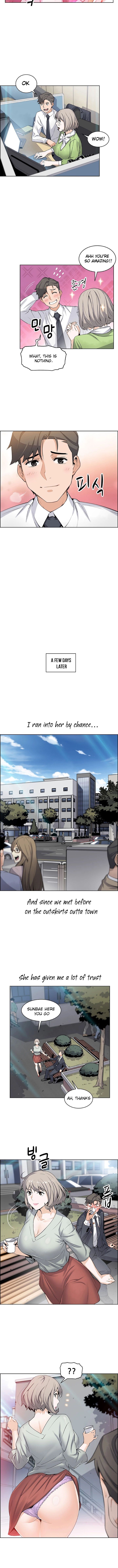 Housekeeper [Paper , Neck Pillow] - Chapter 15 — Page 5