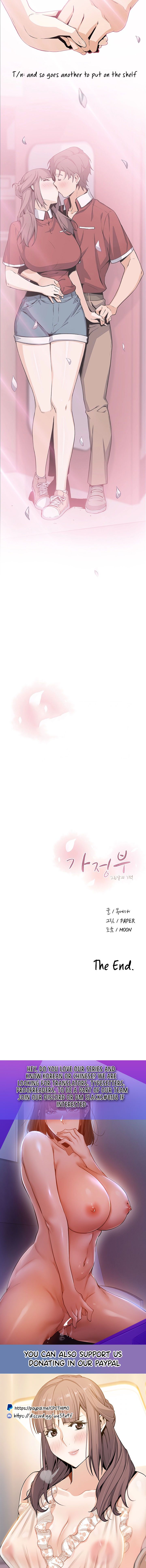 Housekeeper [Paper , Neck Pillow] - Chapter 49 — Page 10