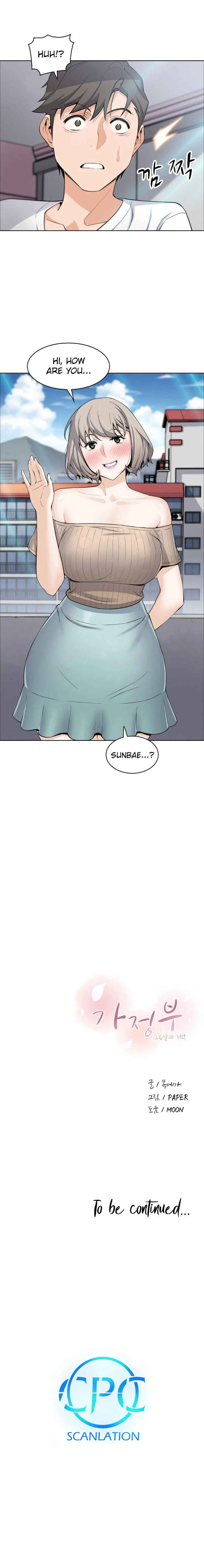 Housekeeper [Paper , Neck Pillow] - Chapter 18 — Page 9