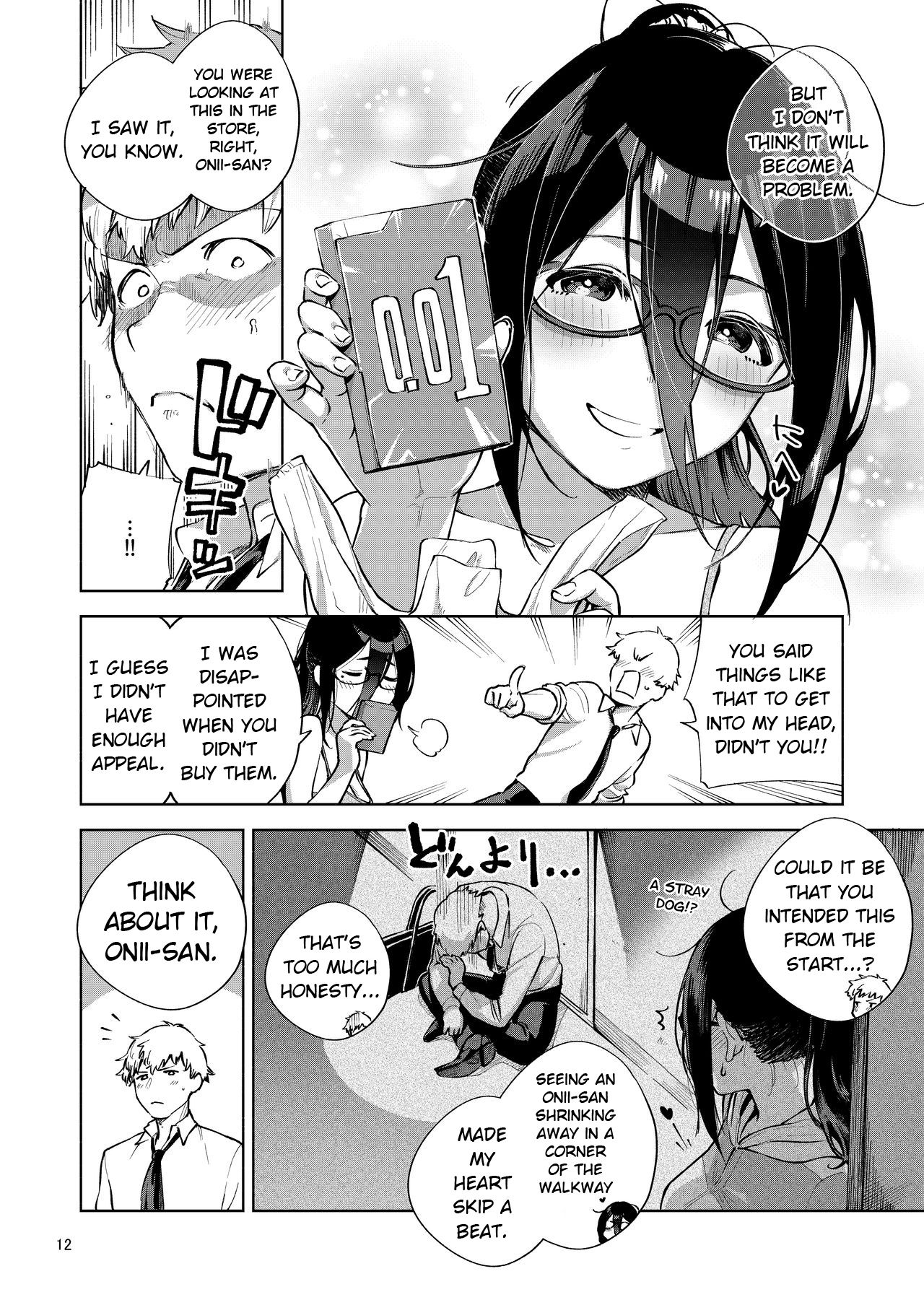 Ayane-san From Next-Door [Herio] - Chapter 1 — Page 11