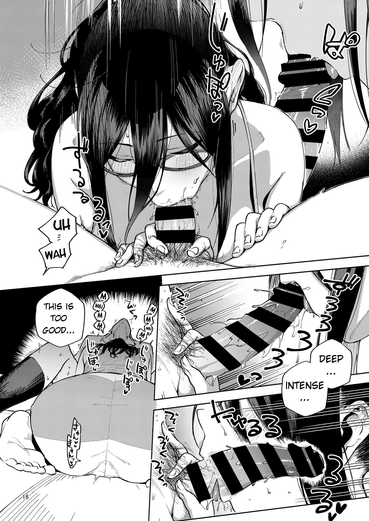 Ayane-san From Next-Door [Herio] - Chapter 1 — Page 15