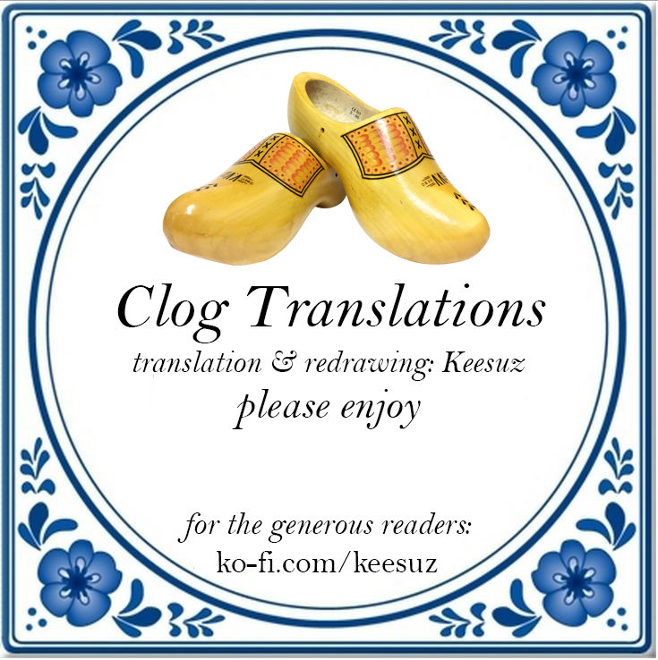 Ayane-san From Next-Door [Herio] - Chapter 1 — Page 53