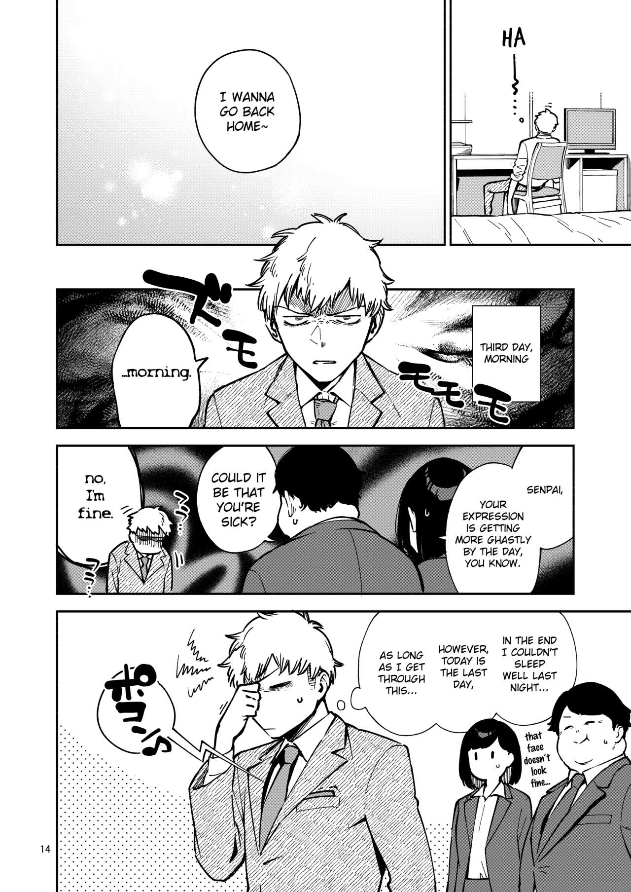 Ayane-san From Next-Door [Herio] - Chapter 2 — Page 13