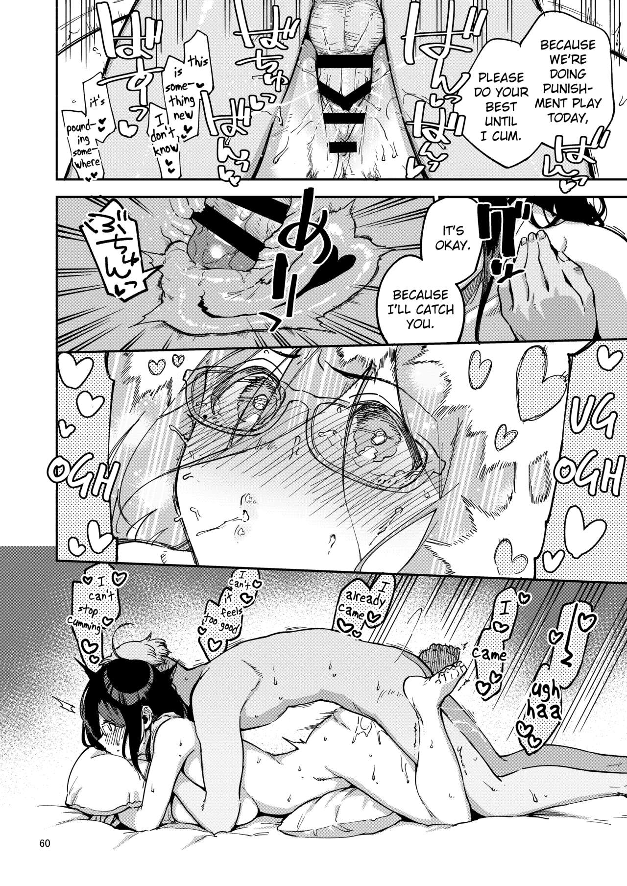 Ayane-san From Next-Door [Herio] - Chapter 2 — Page 59