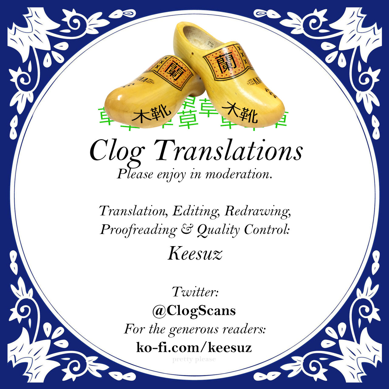 Ayane-san From Next-Door [Herio] - Chapter 2 — Page 70