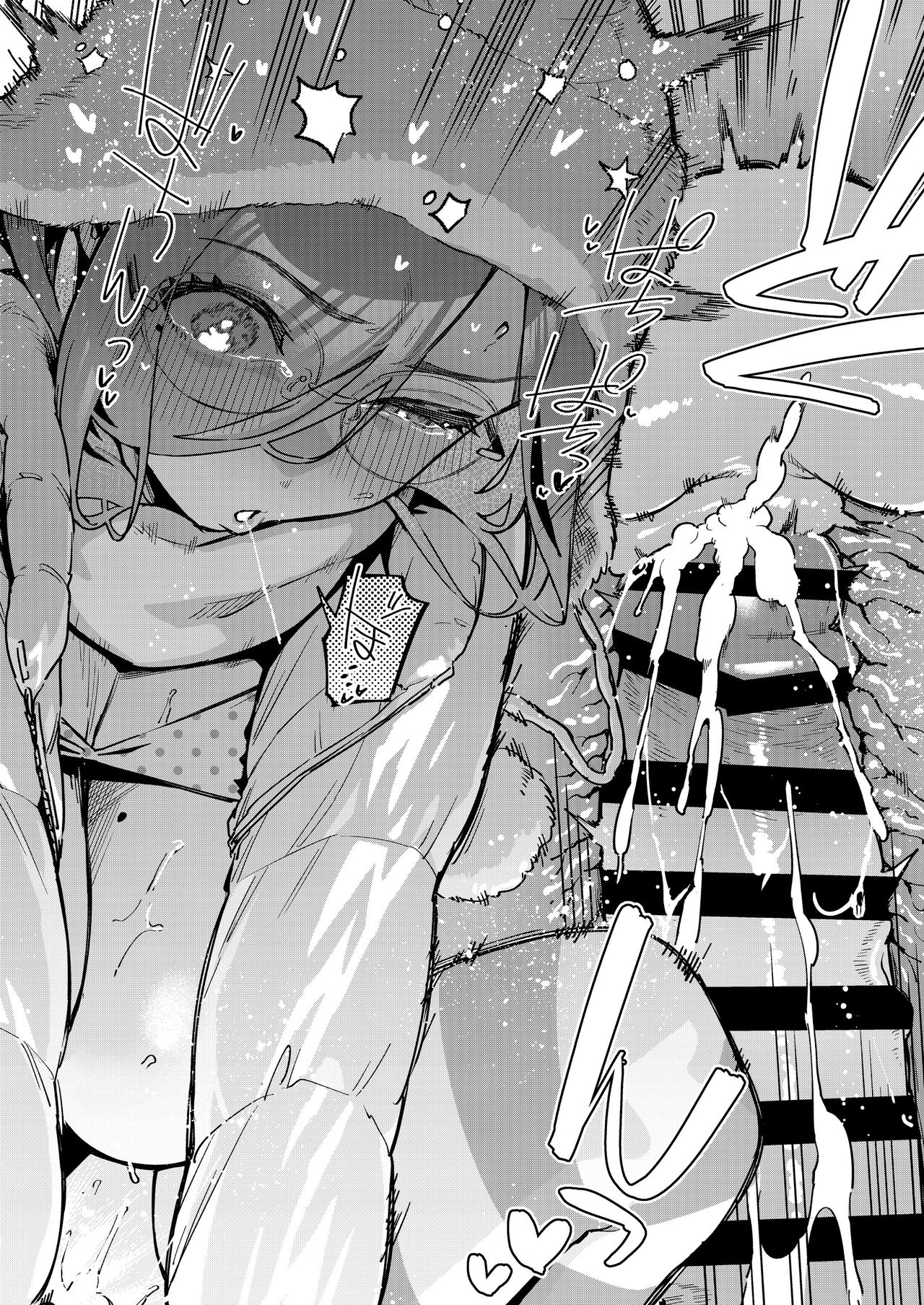 Ayane-san From Next-Door [Herio] - Chapter 3.5 — Page 31