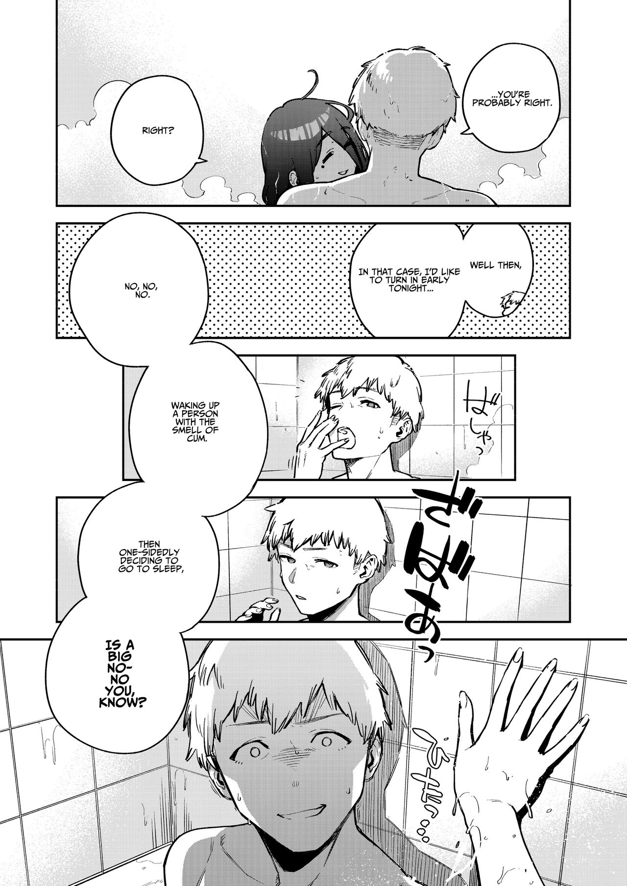 Ayane-san From Next-Door [Herio] - Chapter 3.5 — Page 40