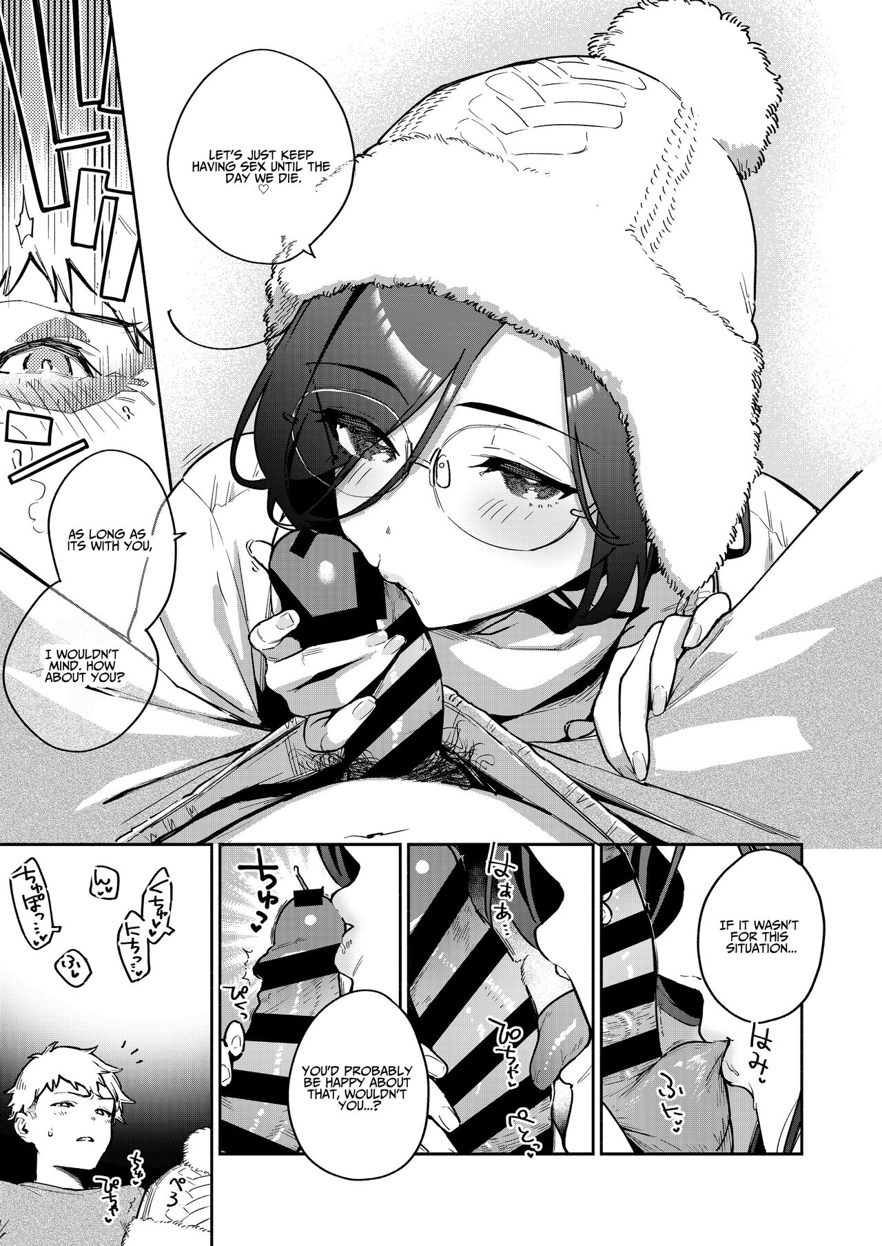 Ayane-san From Next-Door [Herio] - Chapter 3.5 — Page 8