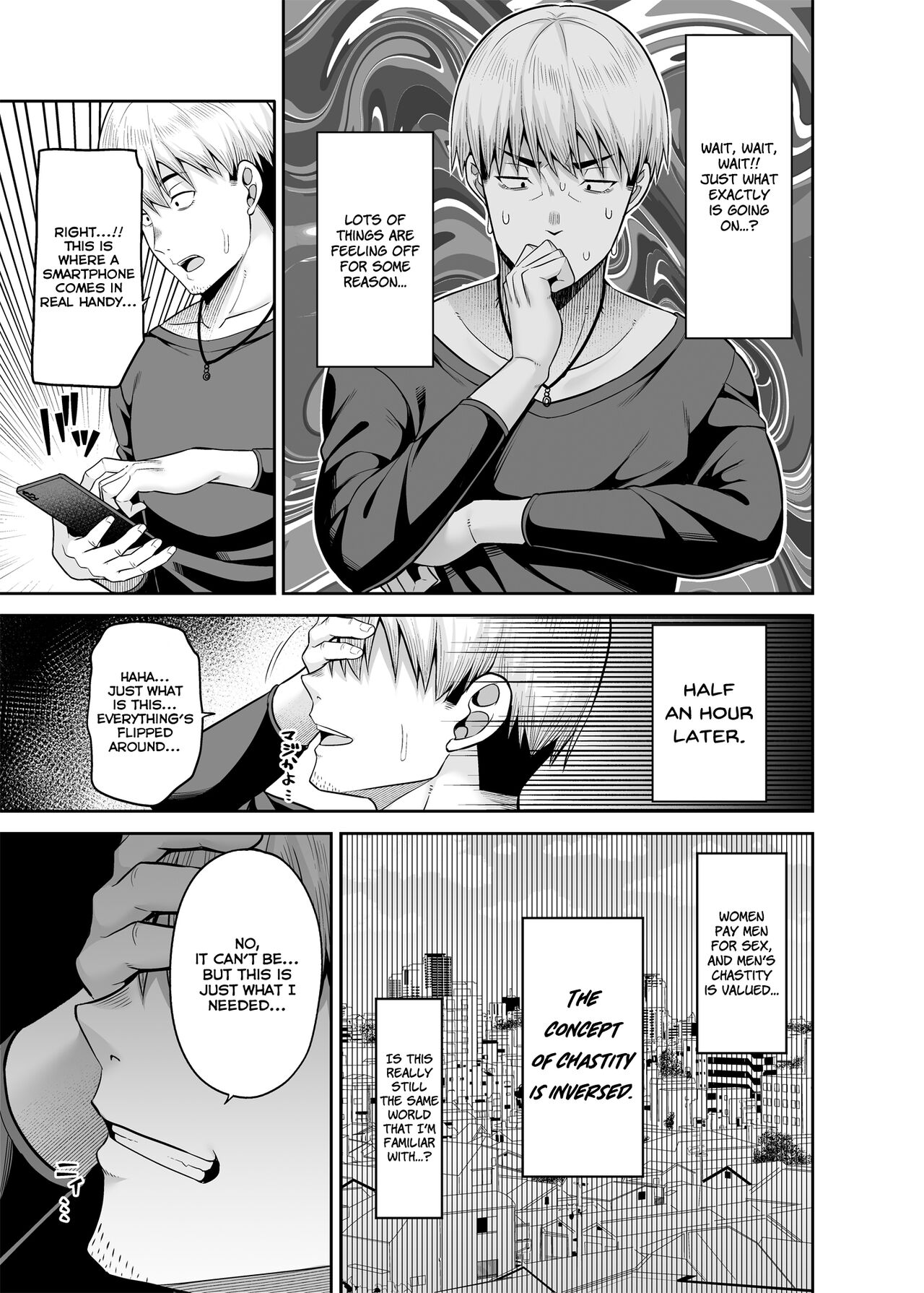 Reversed Compensated Dating – A World Where I Get Bought [Nectar] - Chapter 1 — Page 14