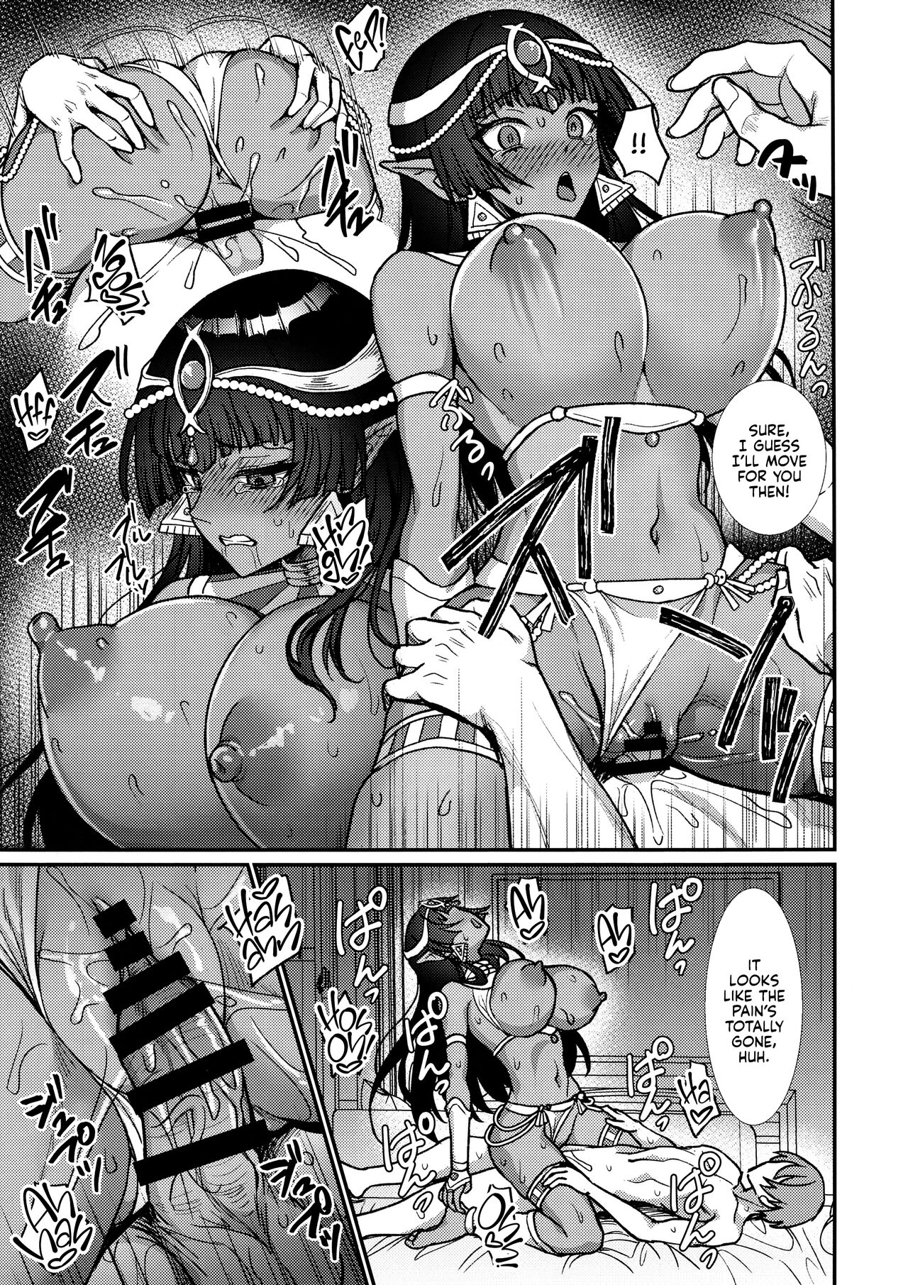 Non-stop Fucking at Home With This Dummy Thicc Chocolate Princess [Son Yohsyu] - Chapter 1 — Page 22