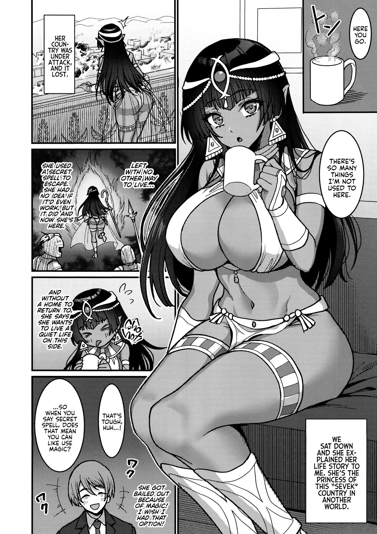 Non-stop Fucking at Home With This Dummy Thicc Chocolate Princess [Son Yohsyu] - Chapter 1 — Page 7