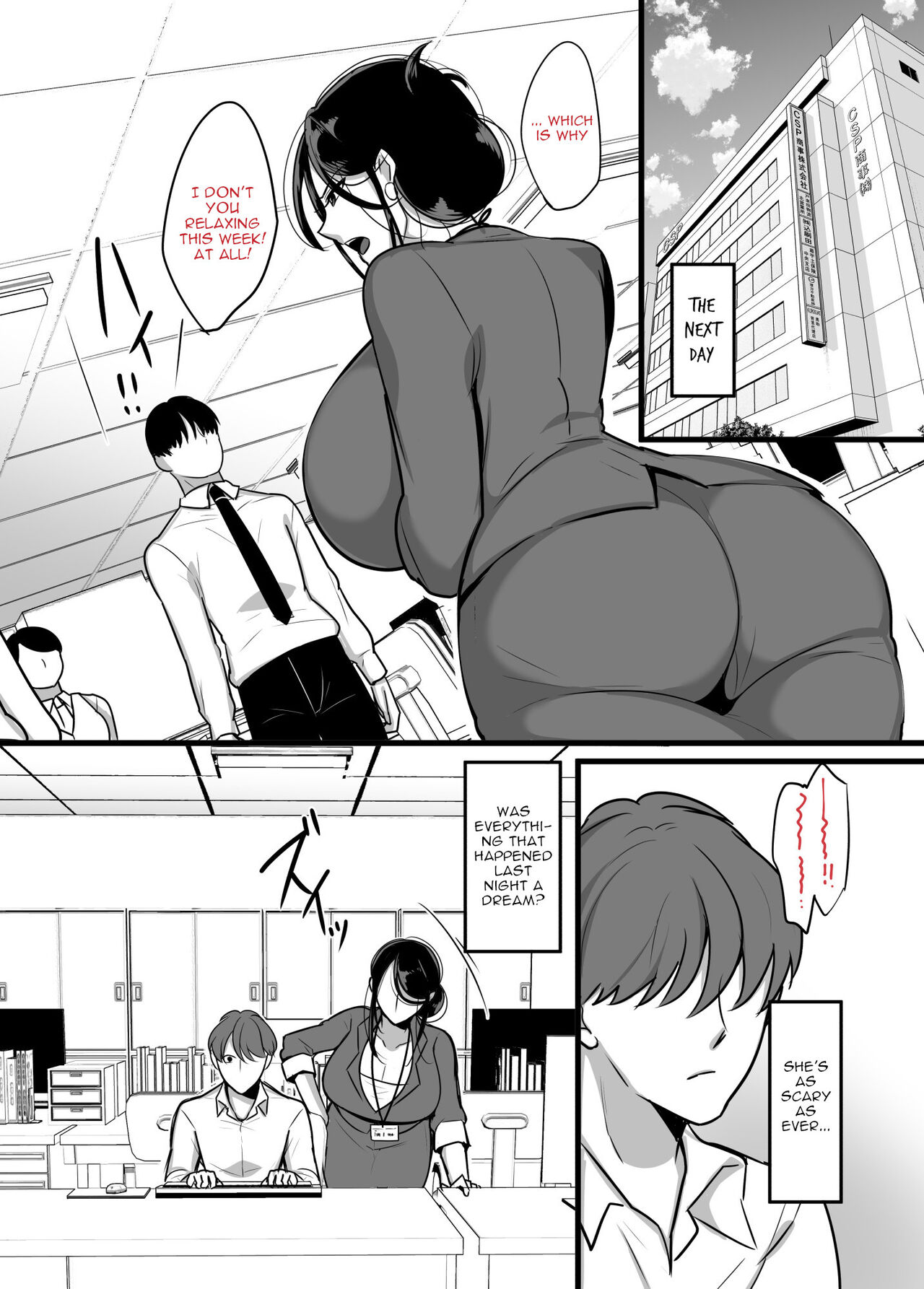 I never thought that devilish Manager would become my Fuck Buddy… [Botamochi] - Chapter 1 — Page 24
