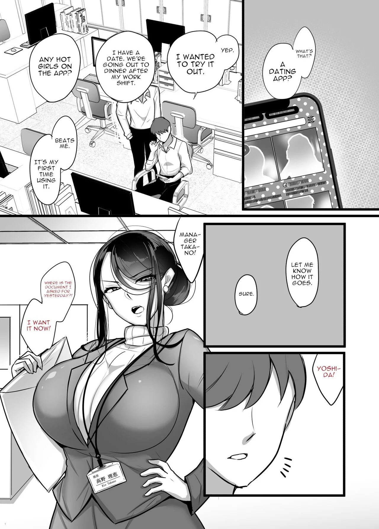 I never thought that devilish Manager would become my Fuck Buddy… [Botamochi] - Chapter 1 — Page 4