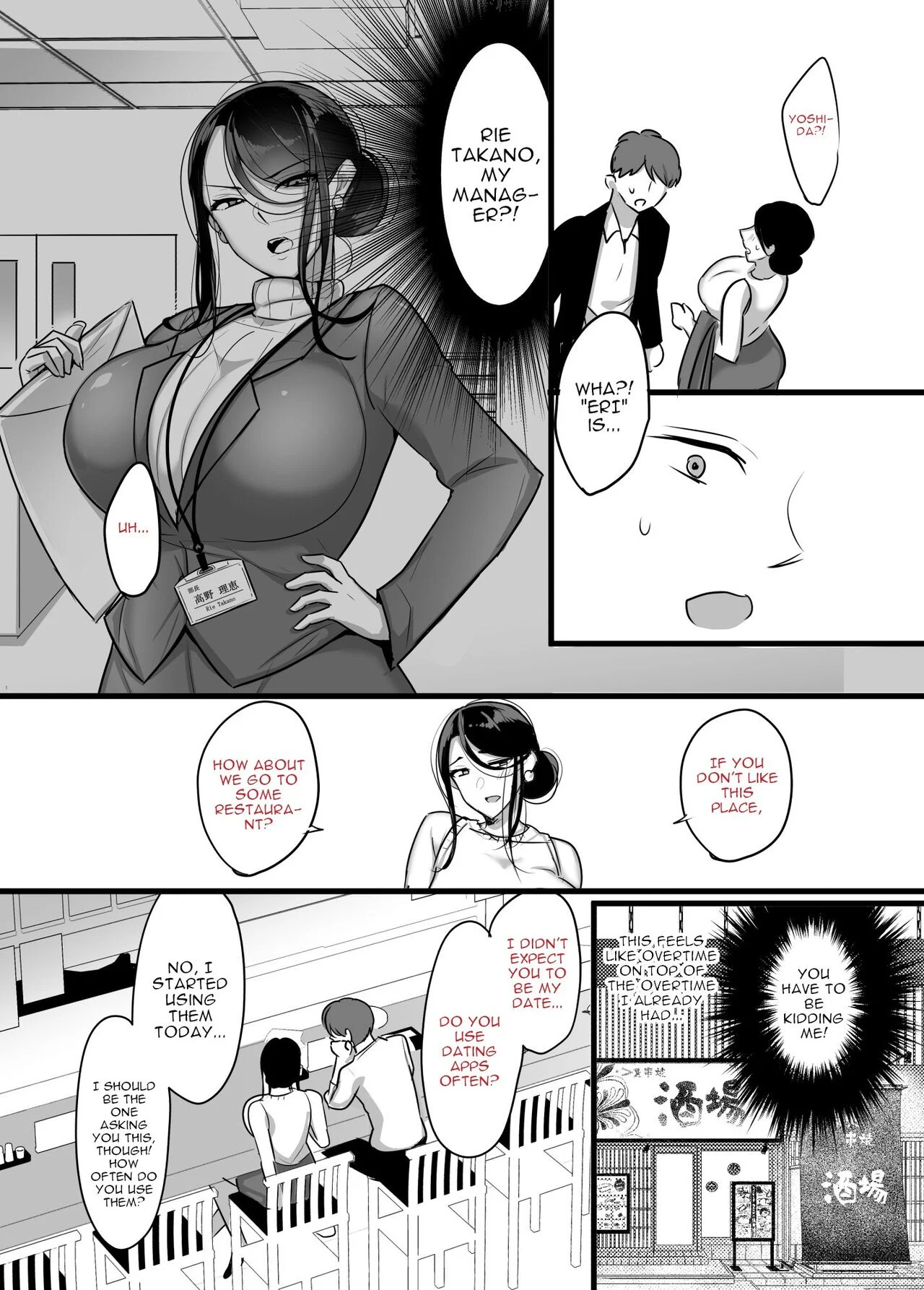 I never thought that devilish Manager would become my Fuck Buddy… [Botamochi] - Chapter 1 — Page 8