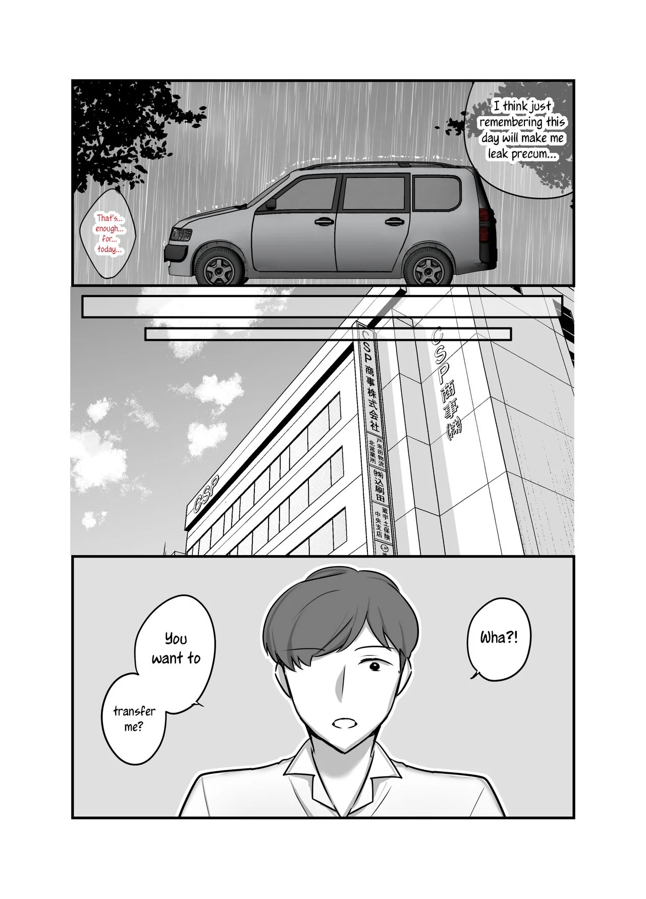 I never thought that devilish Manager would become my Fuck Buddy… [Botamochi] - Chapter 2 — Page 43