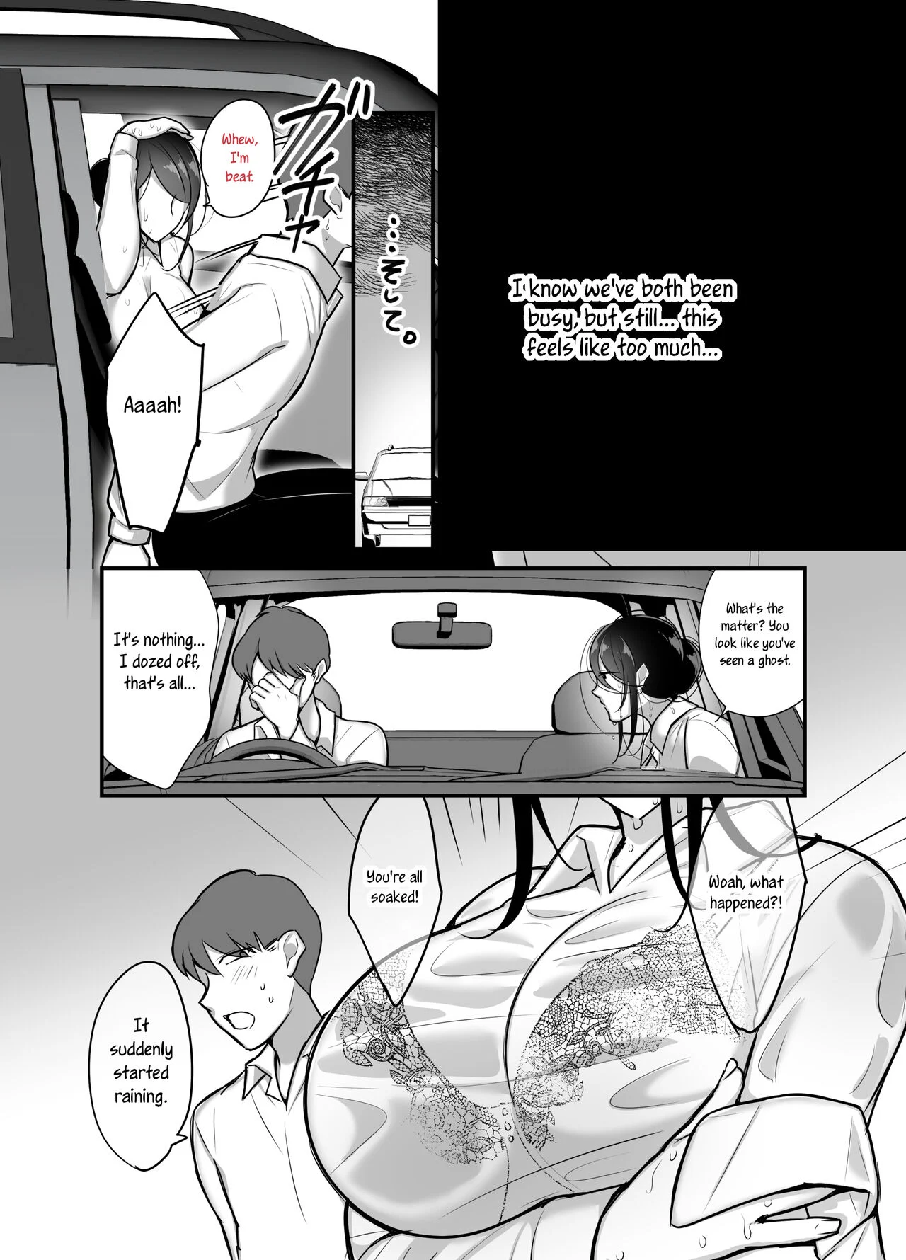 I never thought that devilish Manager would become my Fuck Buddy… [Botamochi] - Chapter 2 — Page 6