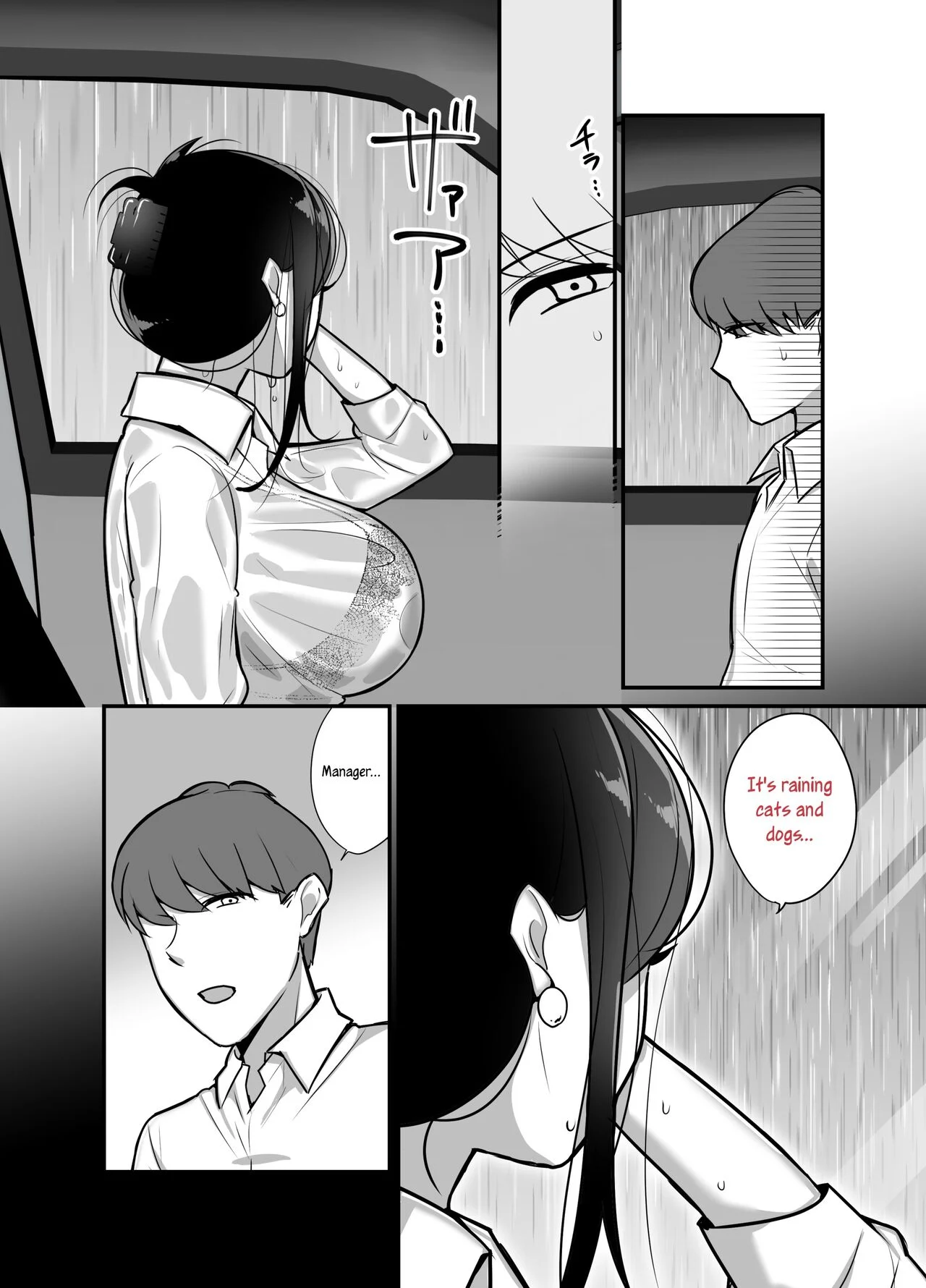 I never thought that devilish Manager would become my Fuck Buddy… [Botamochi] - Chapter 2 — Page 8