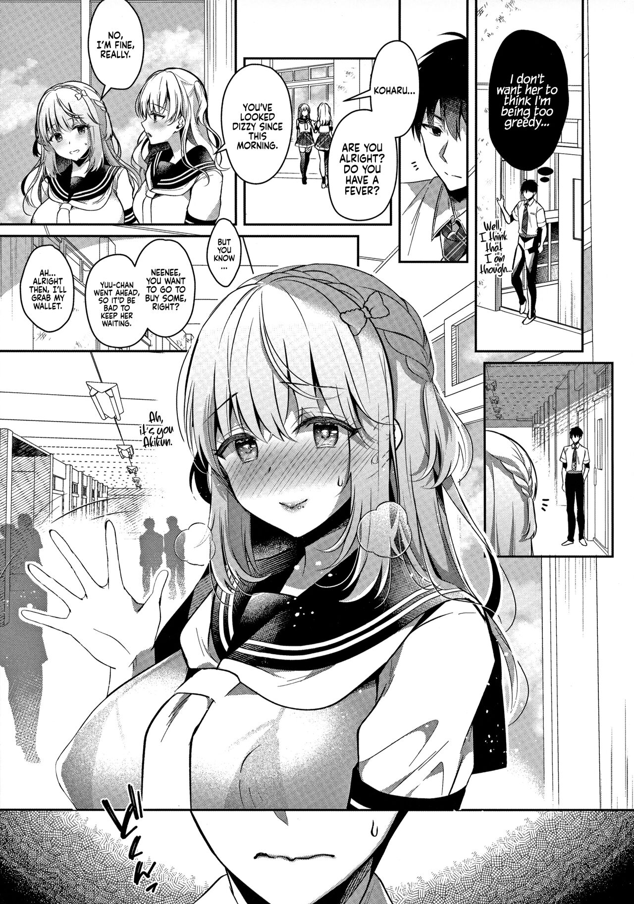 Osananajimi de Koibito no Kanojo to Taiiku Souko de [Takashina Asahi] - Chapter 3 — Page 22