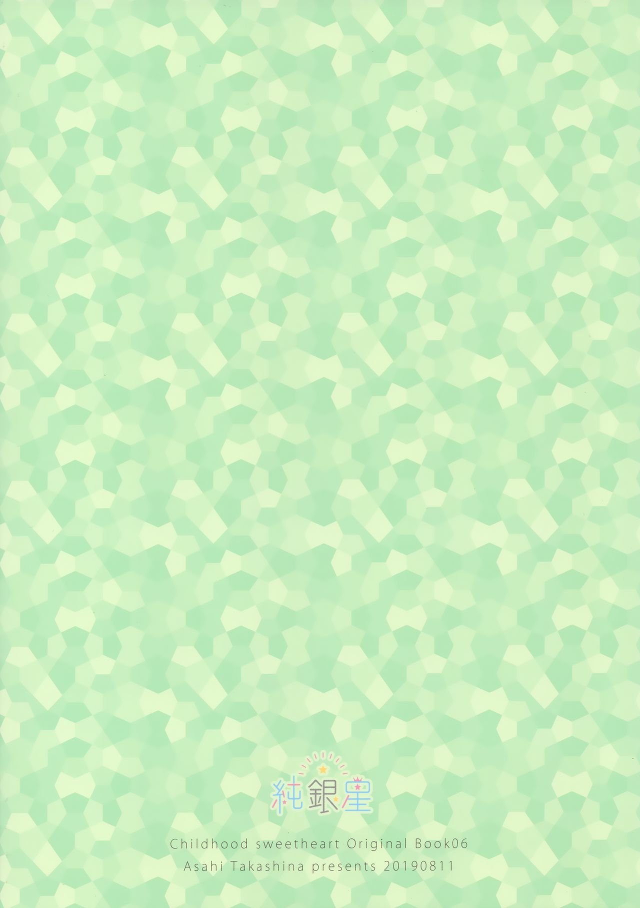 Osananajimi de Koibito no Kanojo to Taiiku Souko de [Takashina Asahi] - Chapter 1 — Page 30