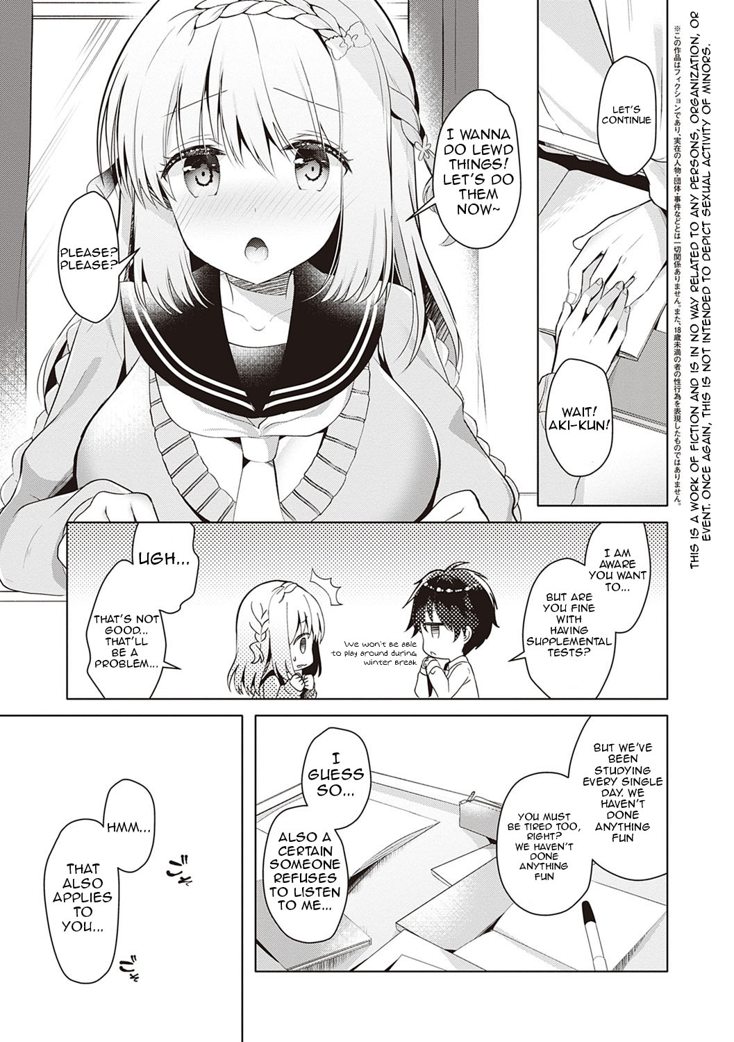 Osananajimi de Koibito no Kanojo to Taiiku Souko de [Takashina Asahi] - Chapter 2 — Page 124