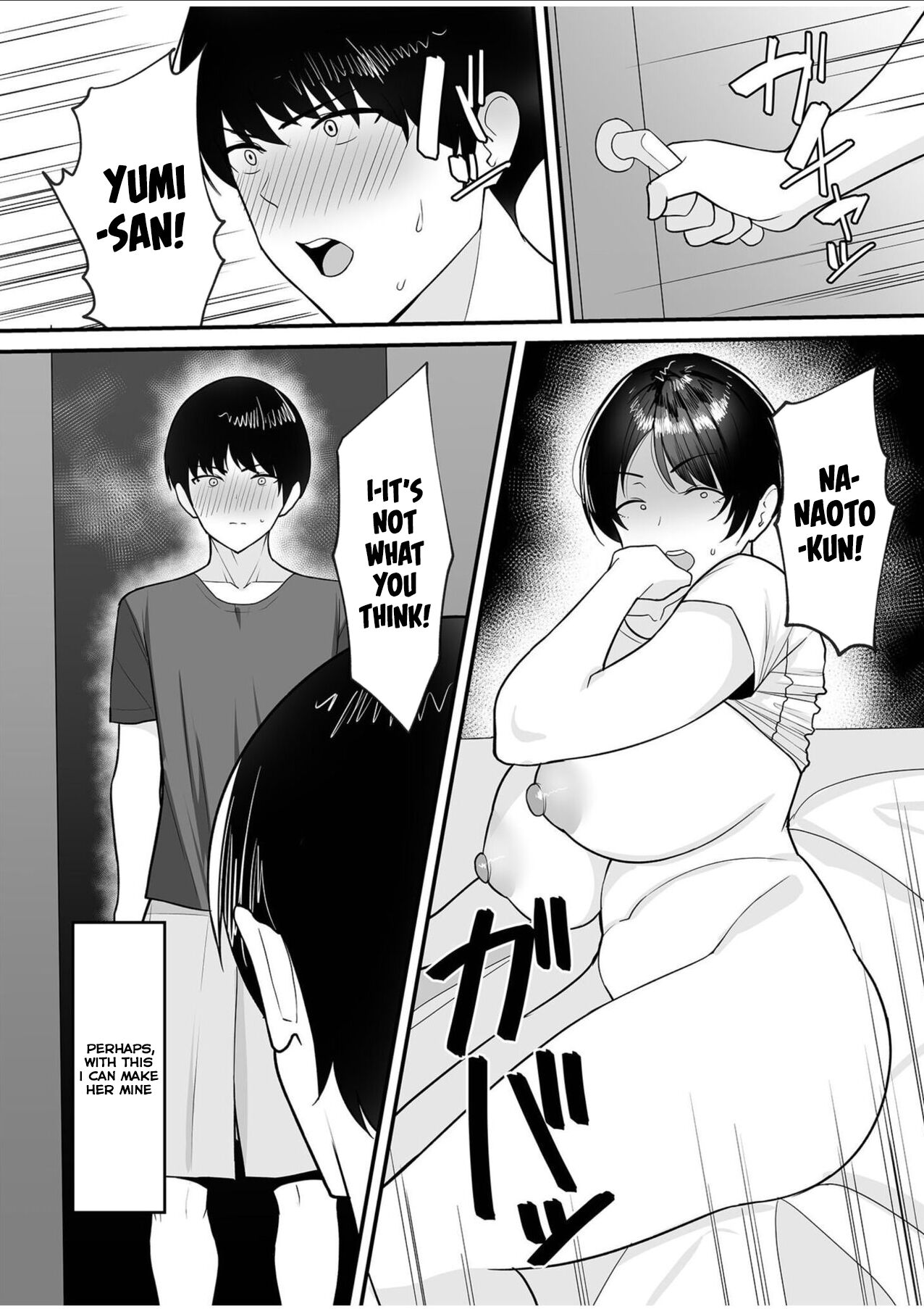 Mother-in-law is mine [C-kyuu] - Chapter 1 — Page 11