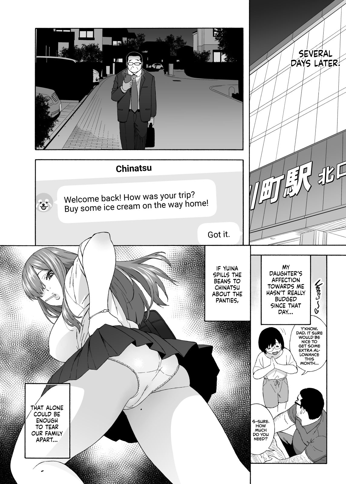 My Daughter’s Friend is Seducing Me [Jingrock] - Chapter 1 — Page 11