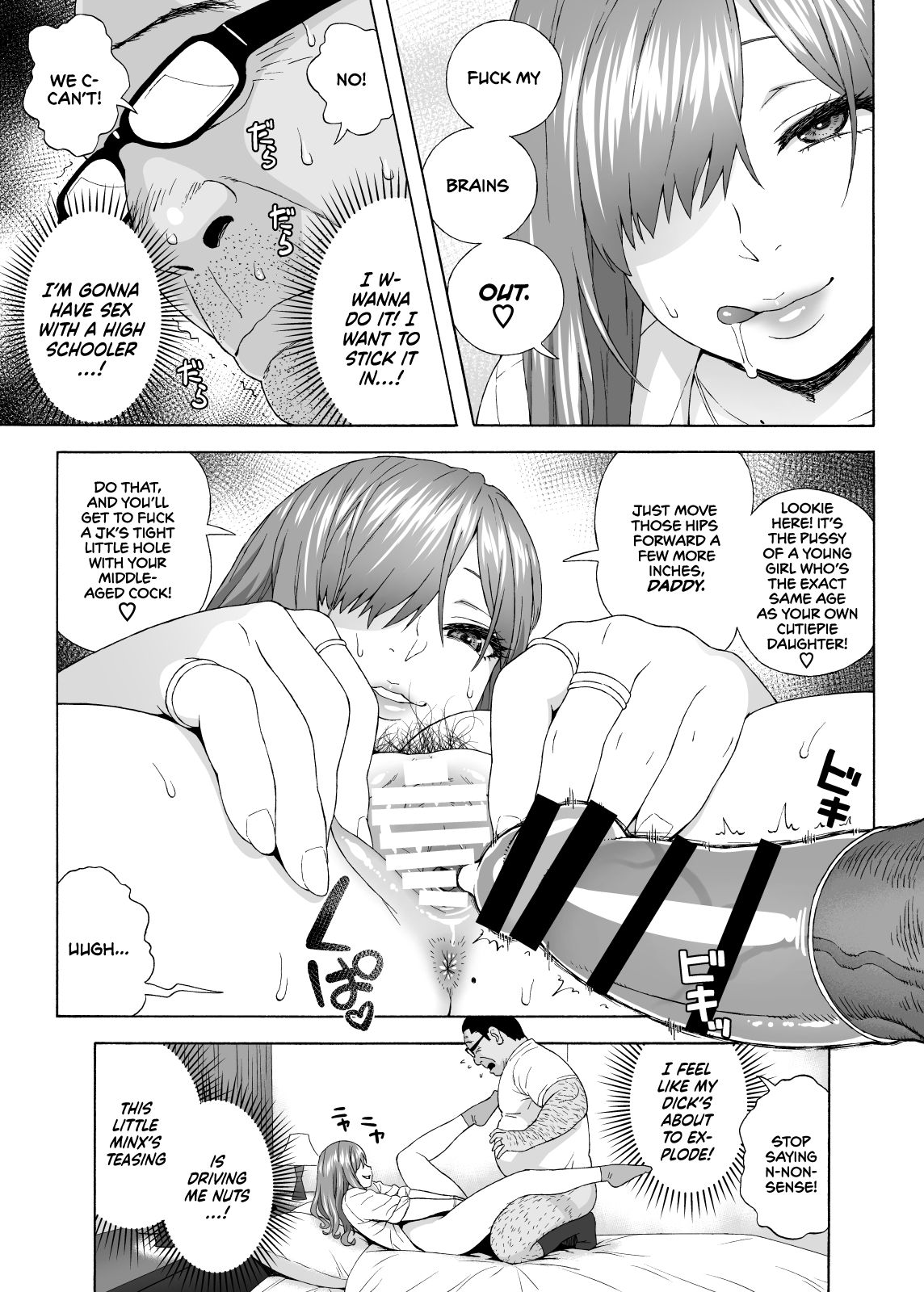 My Daughter’s Friend is Seducing Me [Jingrock] - Chapter 1 — Page 20