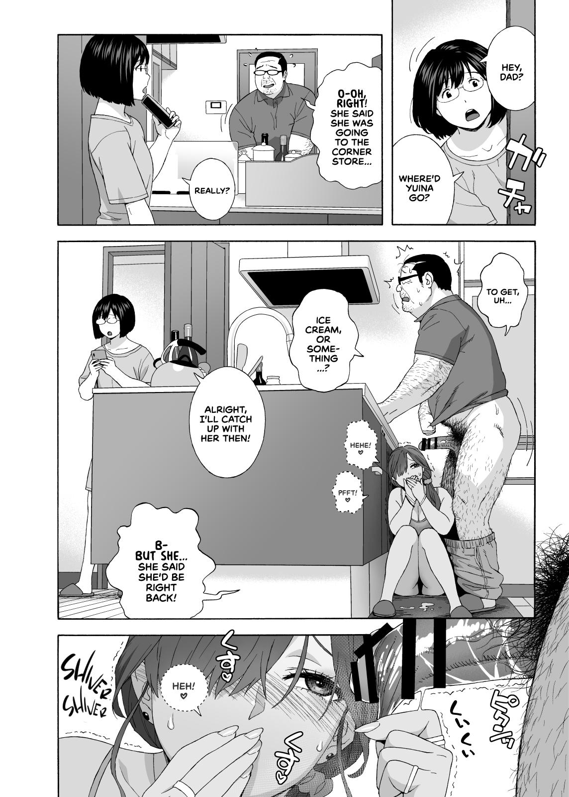My Daughter’s Friend is Seducing Me [Jingrock] - Chapter 2 — Page 15