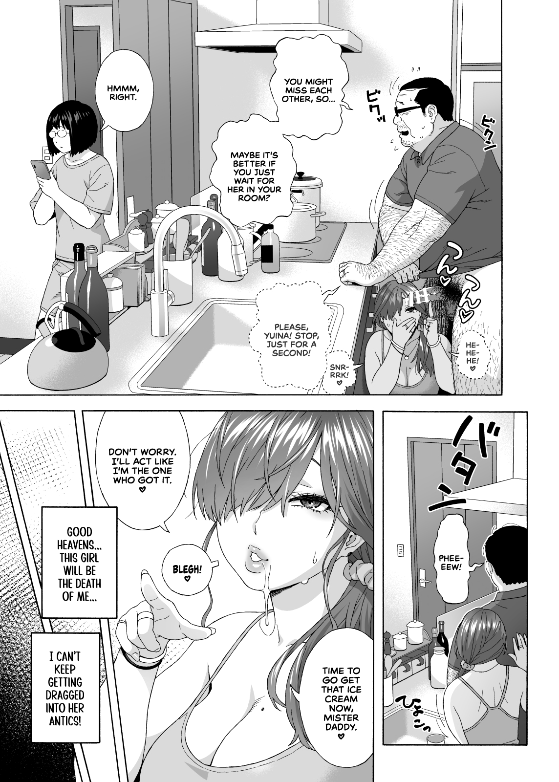 My Daughter’s Friend is Seducing Me [Jingrock] - Chapter 2 — Page 16