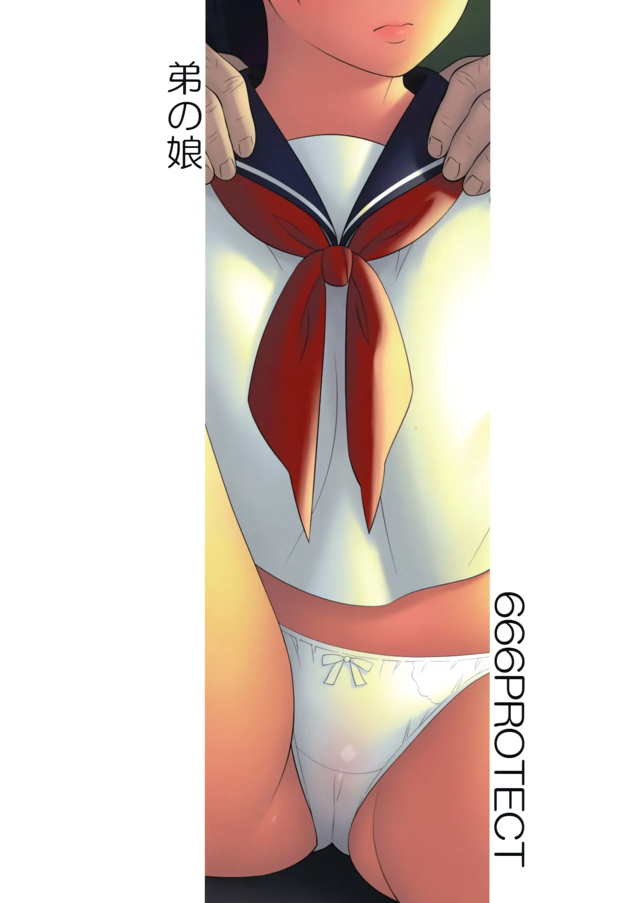 My Little Brother’s Daughter [Jingrock] - Chapter 1 — Page 34