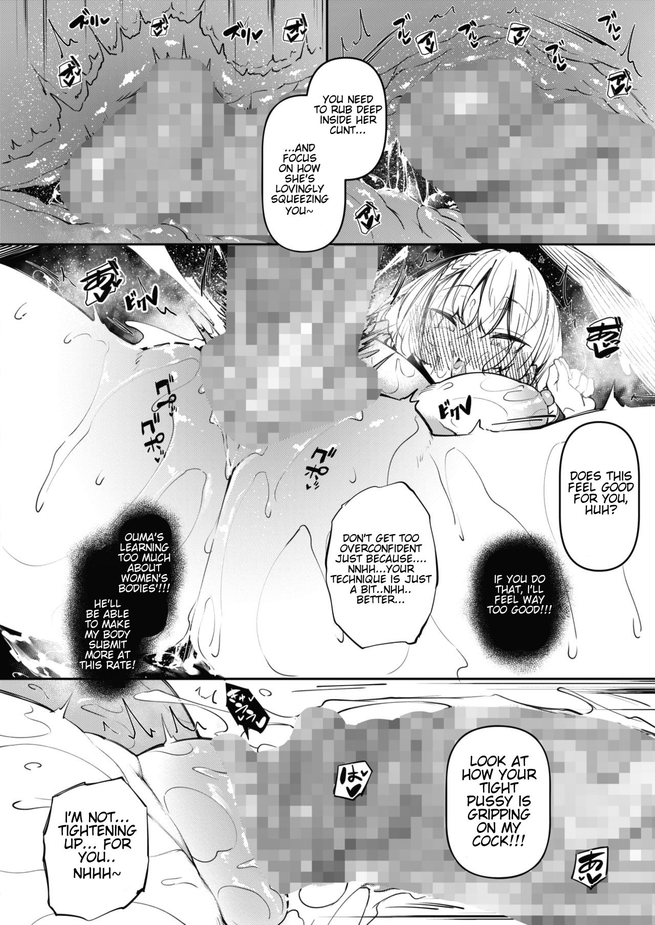 Succubutic [Fukuyama Naoto] - Chapter 2 — Page 20