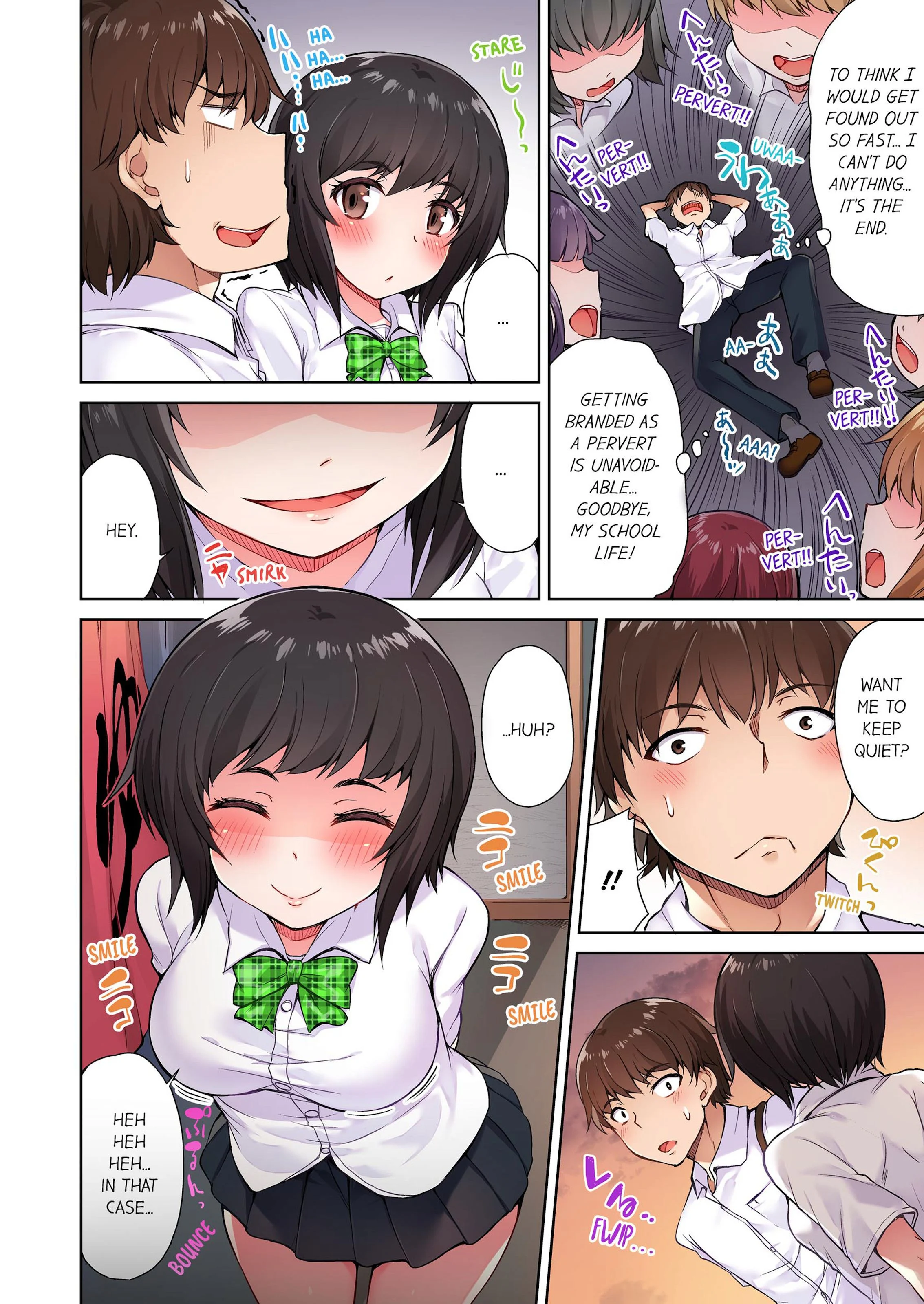 Traditional Job Of Washing Girls’ Body [Toyo] - Chapter 1 — Page 33