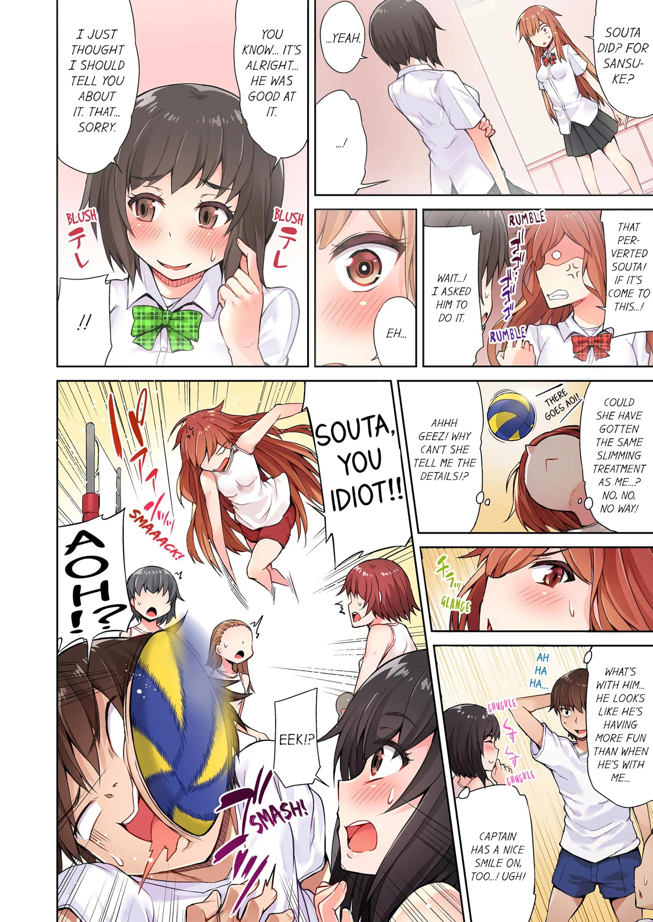 Traditional Job Of Washing Girls’ Body [Toyo] - Chapter 1 — Page 53