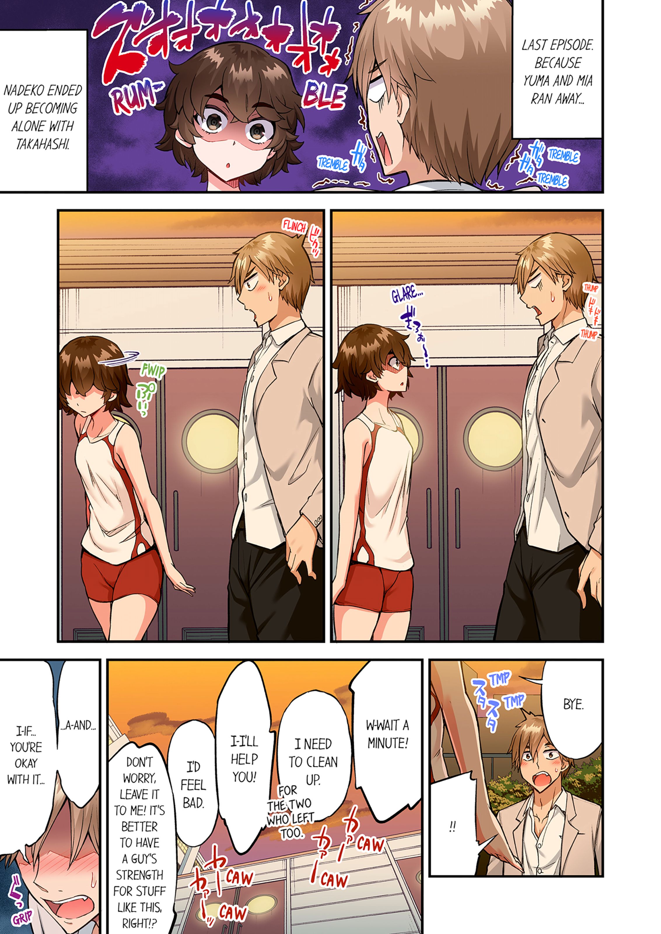 Traditional Job Of Washing Girls’ Body [Toyo] - Chapter 21 — Page 26