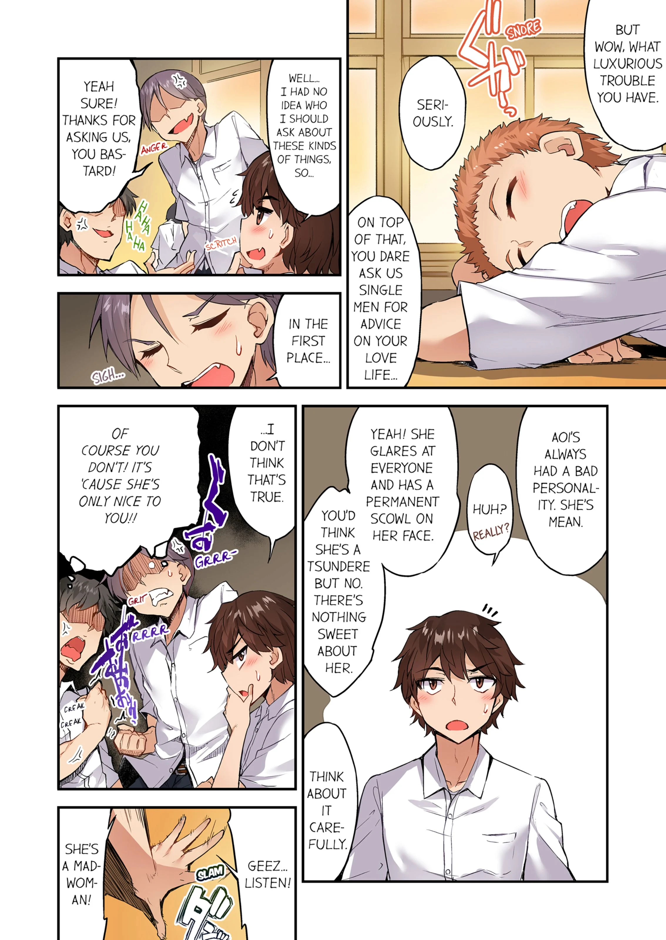 Traditional Job Of Washing Girls’ Body [Toyo] - Chapter 16 — Page 19