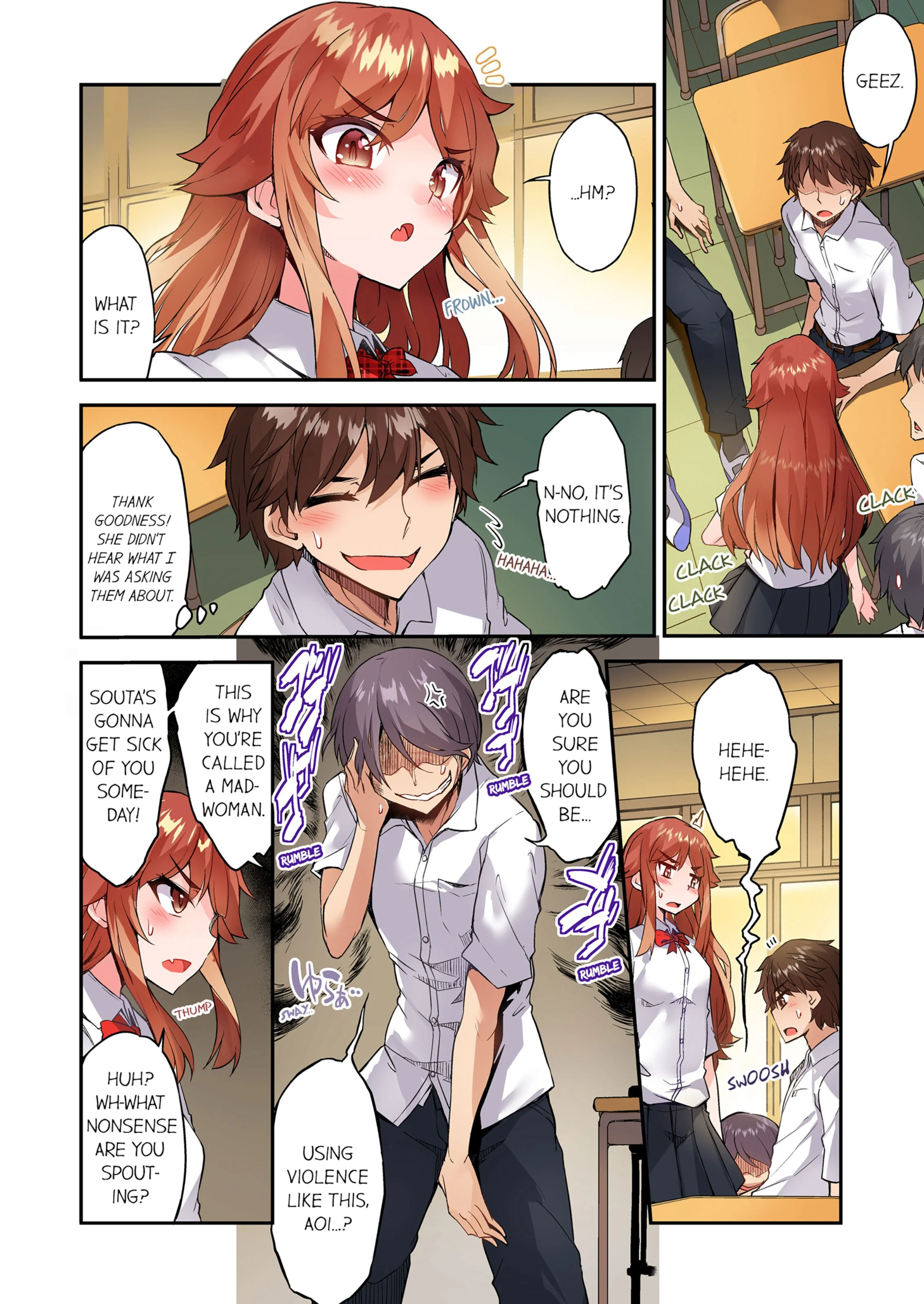 Traditional Job Of Washing Girls’ Body [Toyo] - Chapter 16 — Page 21