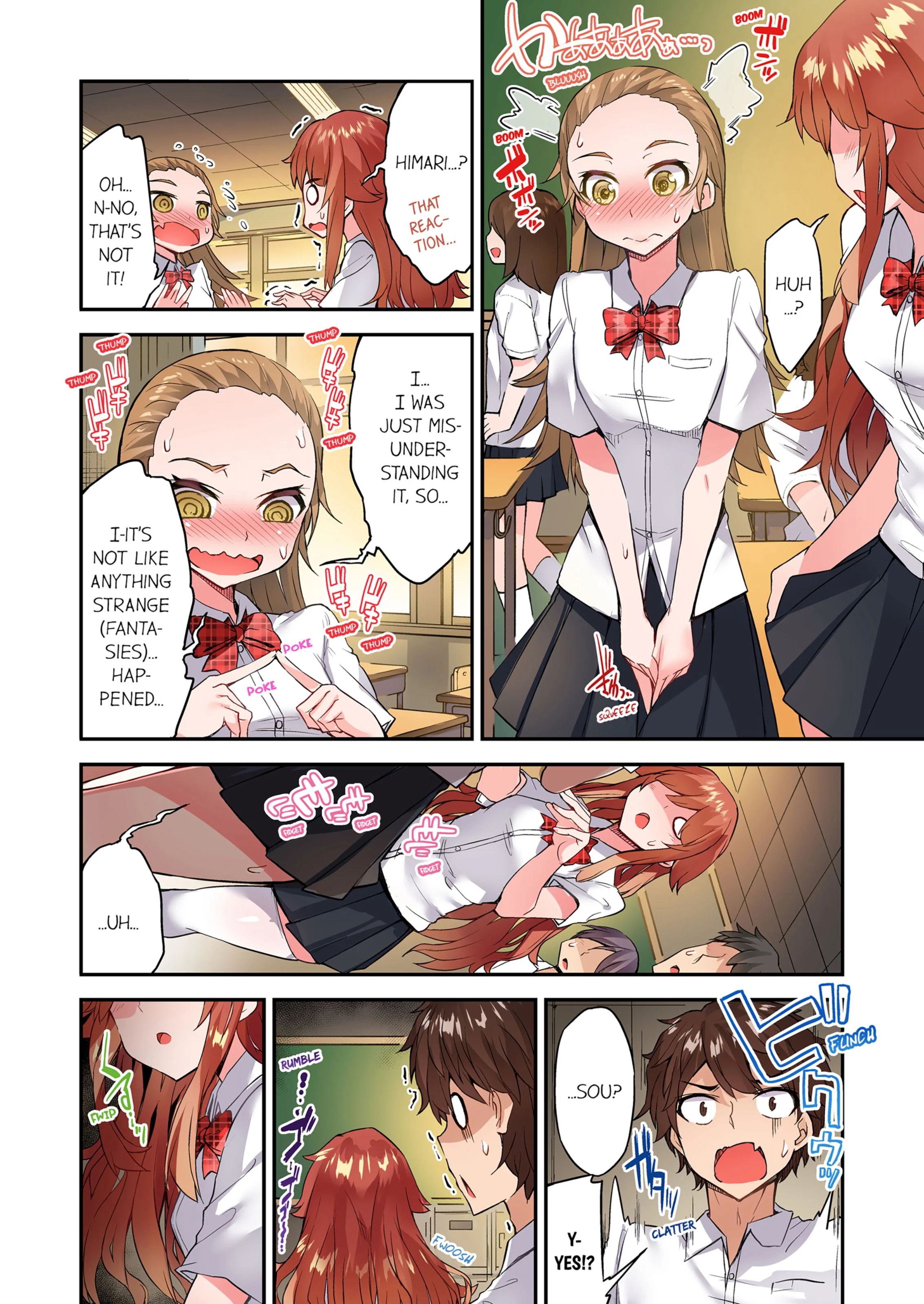Traditional Job Of Washing Girls’ Body [Toyo] - Chapter 16 — Page 23