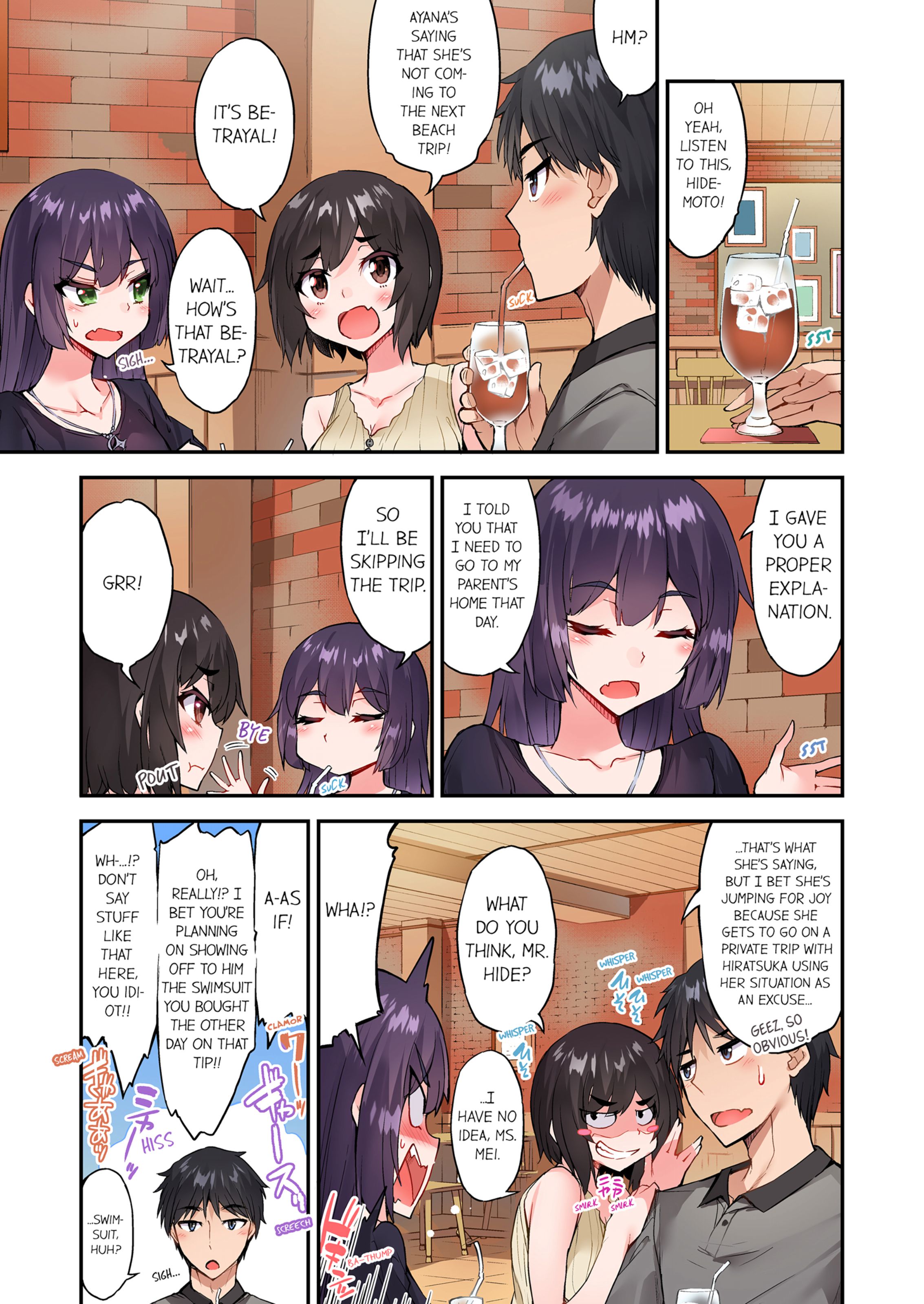 Traditional Job Of Washing Girls’ Body [Toyo] - Chapter 16 — Page 54