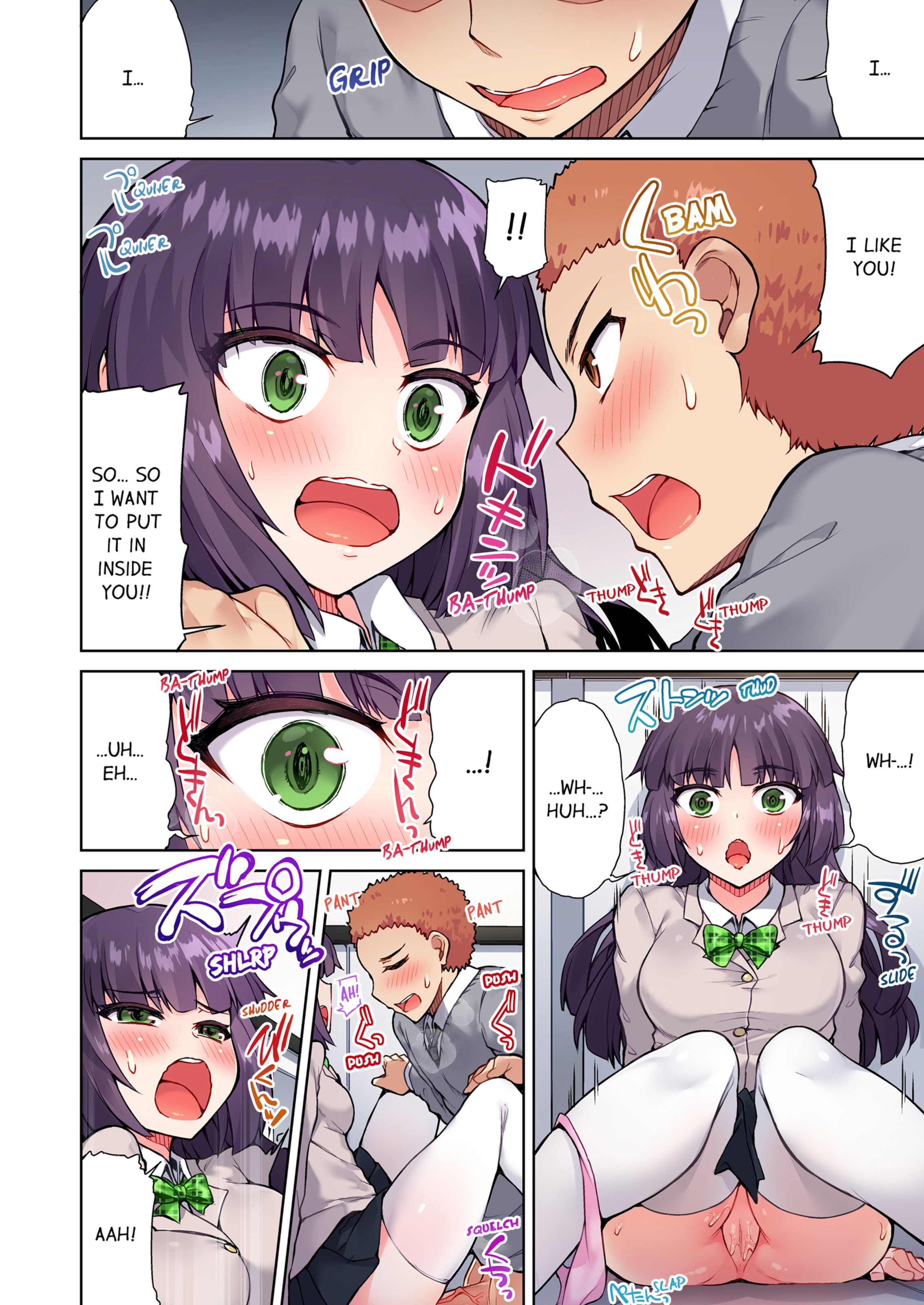 Traditional Job Of Washing Girls’ Body [Toyo] - Chapter 5 — Page 19