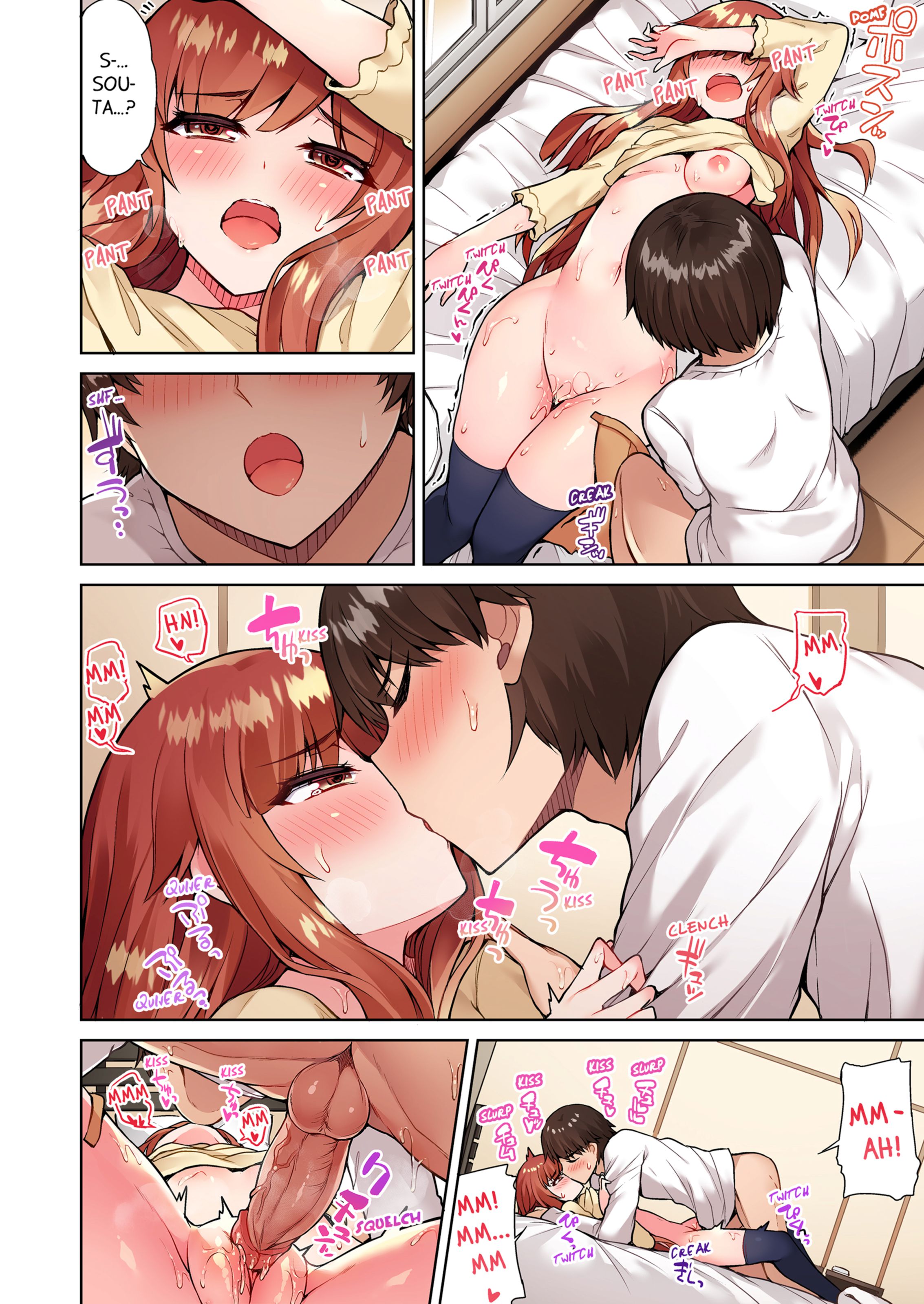 Traditional Job Of Washing Girls’ Body [Toyo] - Chapter 5 — Page 41