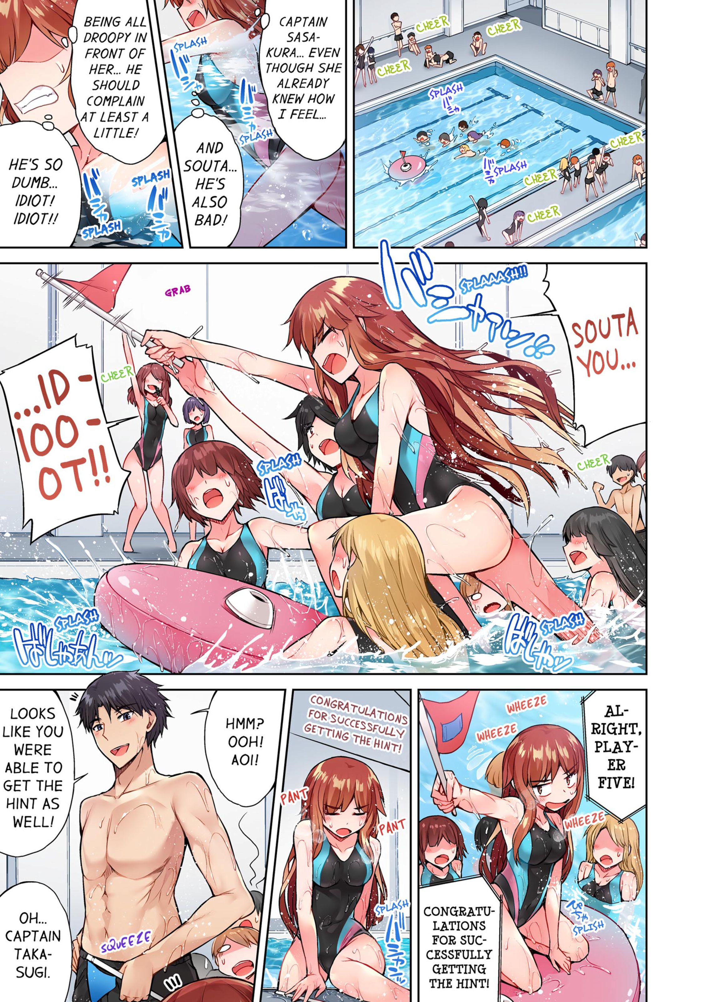 Traditional Job Of Washing Girls’ Body [Toyo] - Chapter 5 — Page 58