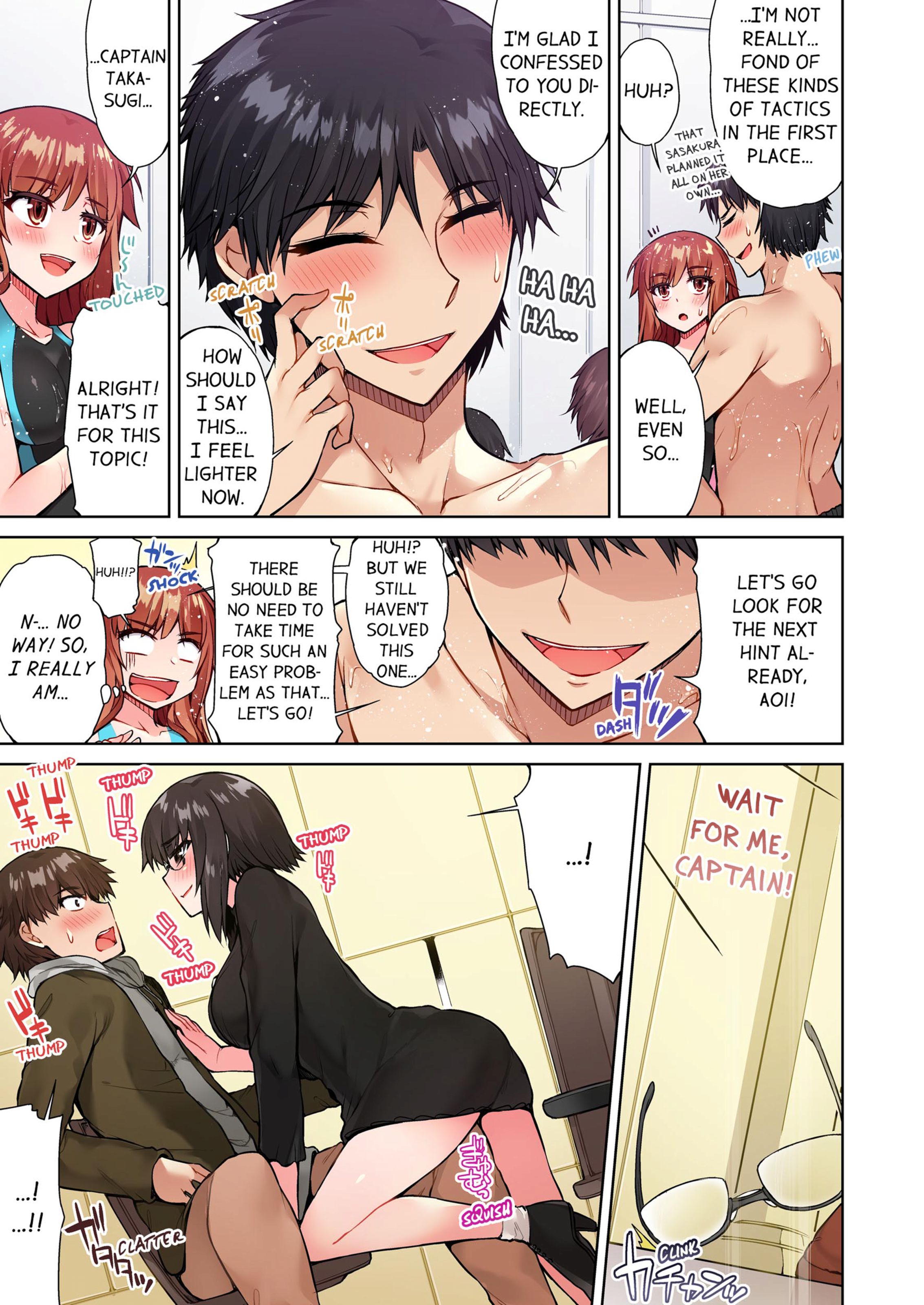 Traditional Job Of Washing Girls’ Body [Toyo] - Chapter 5 — Page 62
