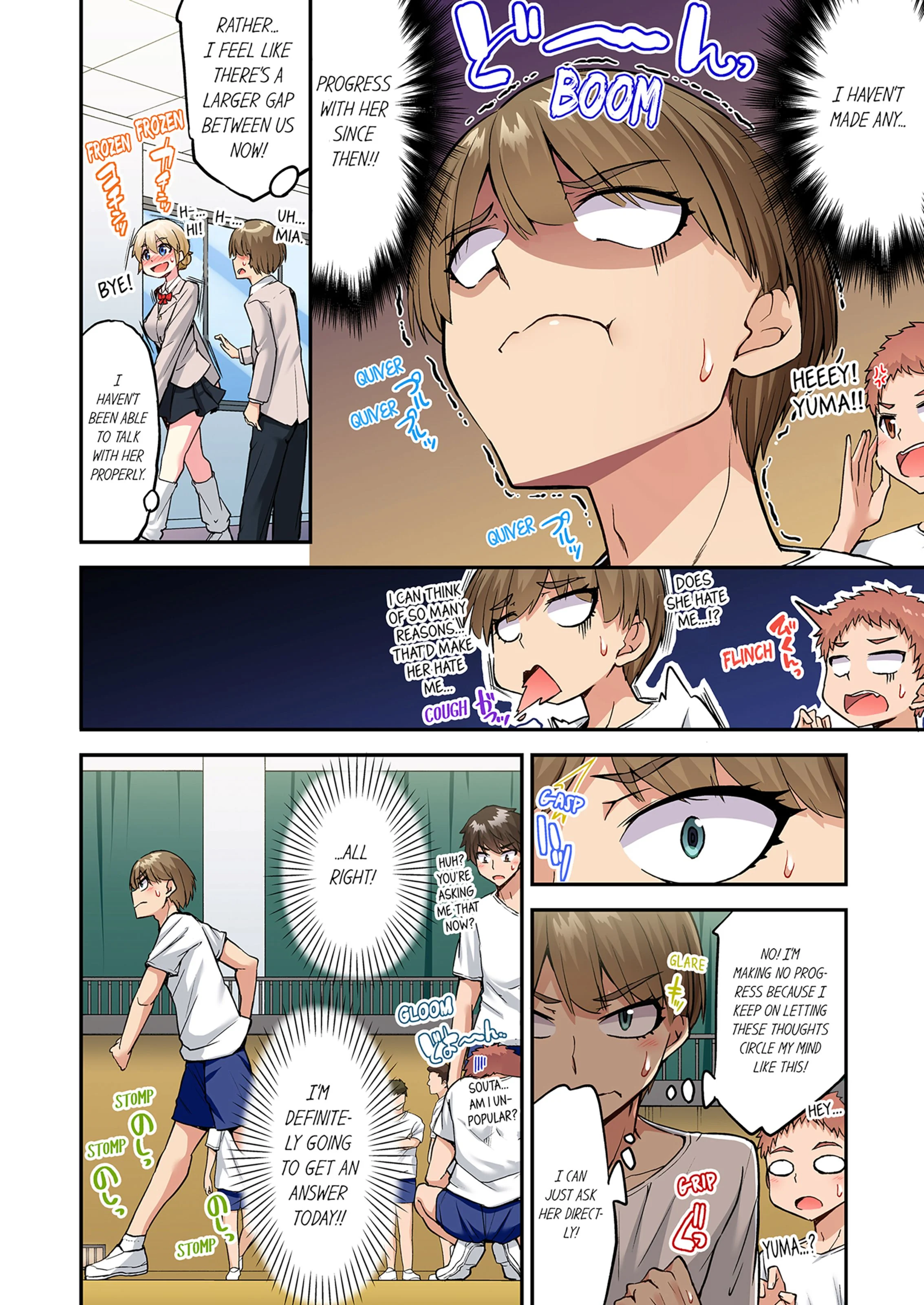 Traditional Job Of Washing Girls’ Body [Toyo] - Chapter 20 — Page 51
