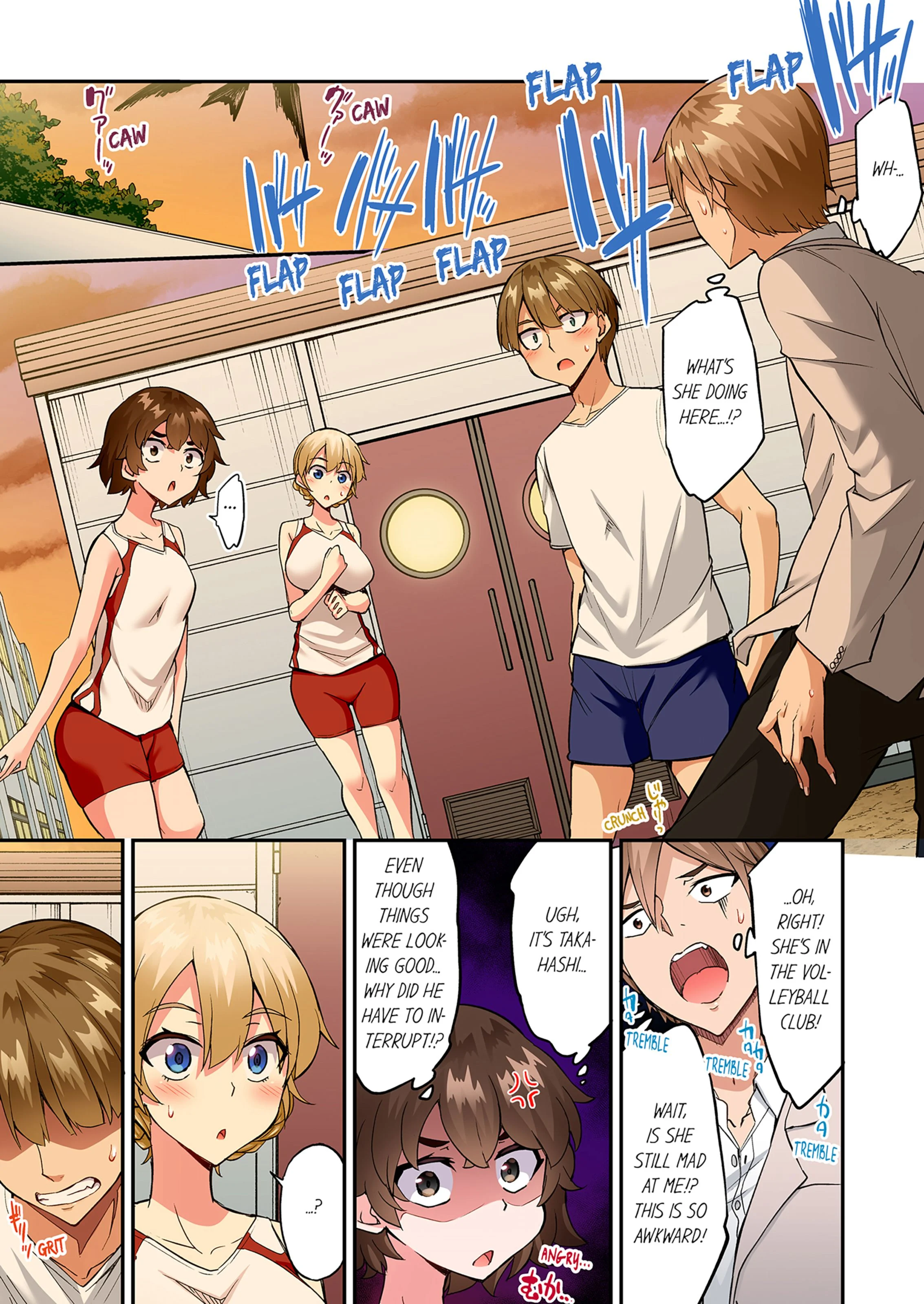 Traditional Job Of Washing Girls’ Body [Toyo] - Chapter 20 — Page 58