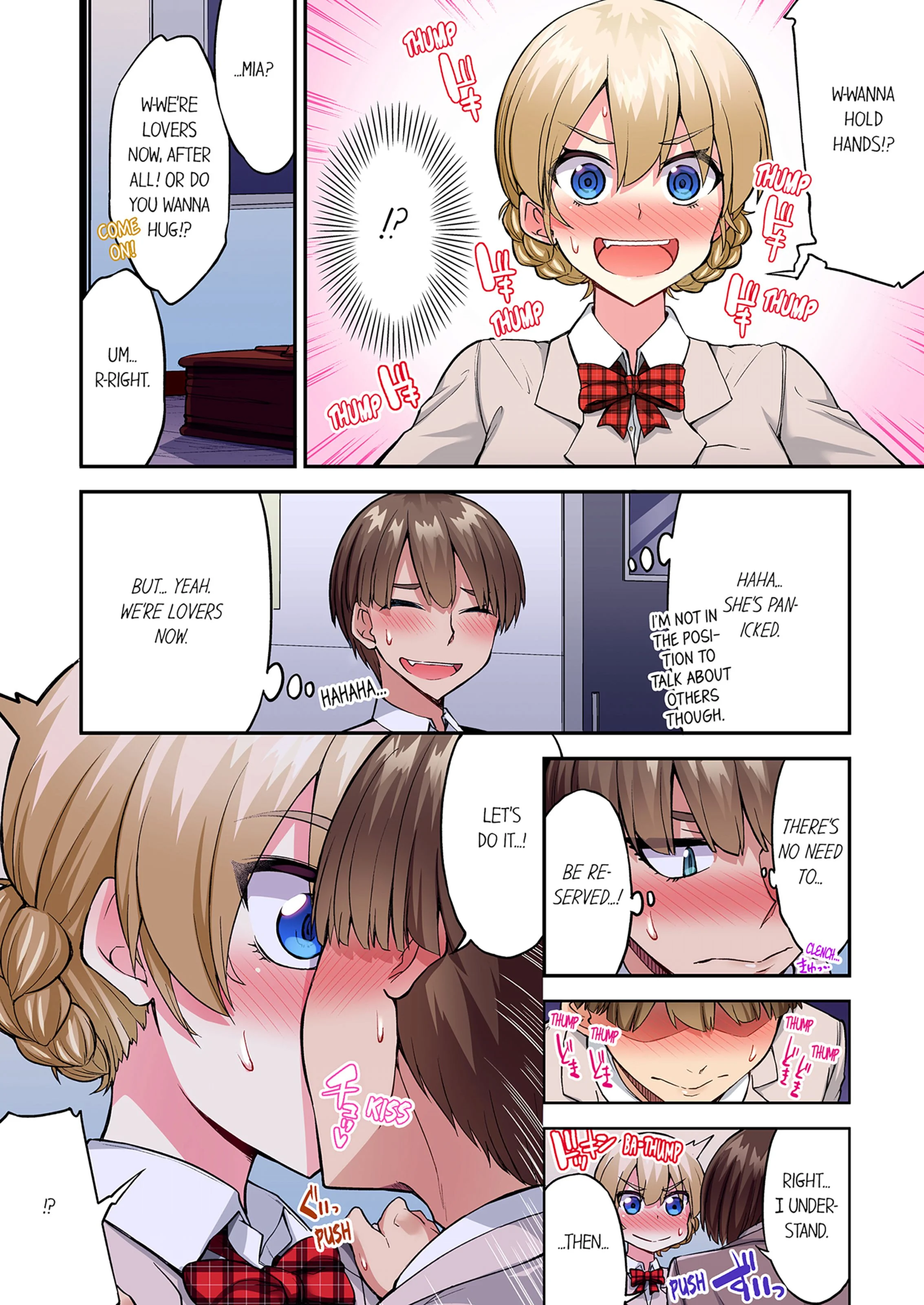 Traditional Job Of Washing Girls’ Body [Toyo] - Chapter 20 — Page 71
