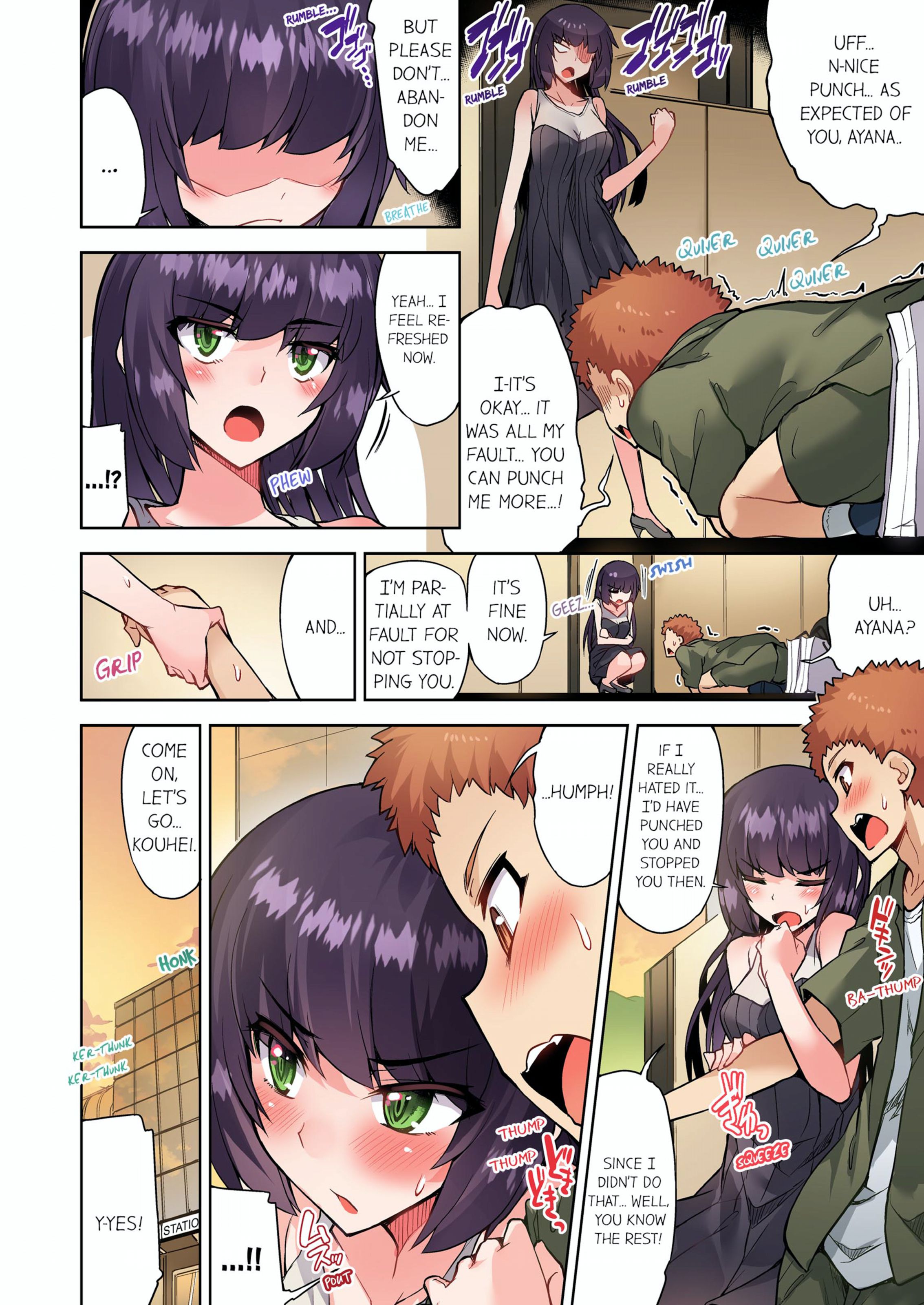 Traditional Job Of Washing Girls’ Body [Toyo] - Chapter 11 — Page 65