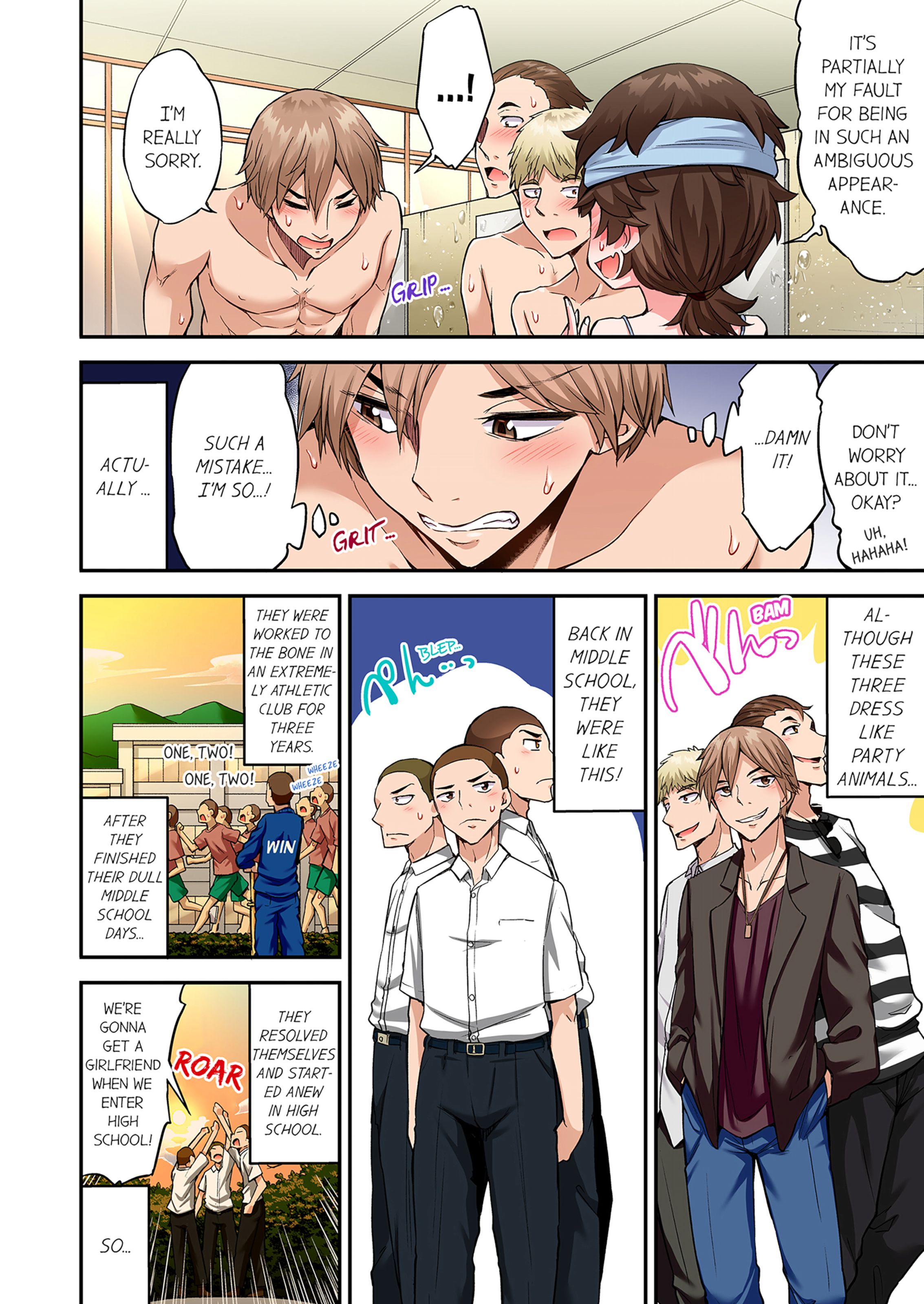 Traditional Job Of Washing Girls’ Body [Toyo] - Chapter 19 — Page 43