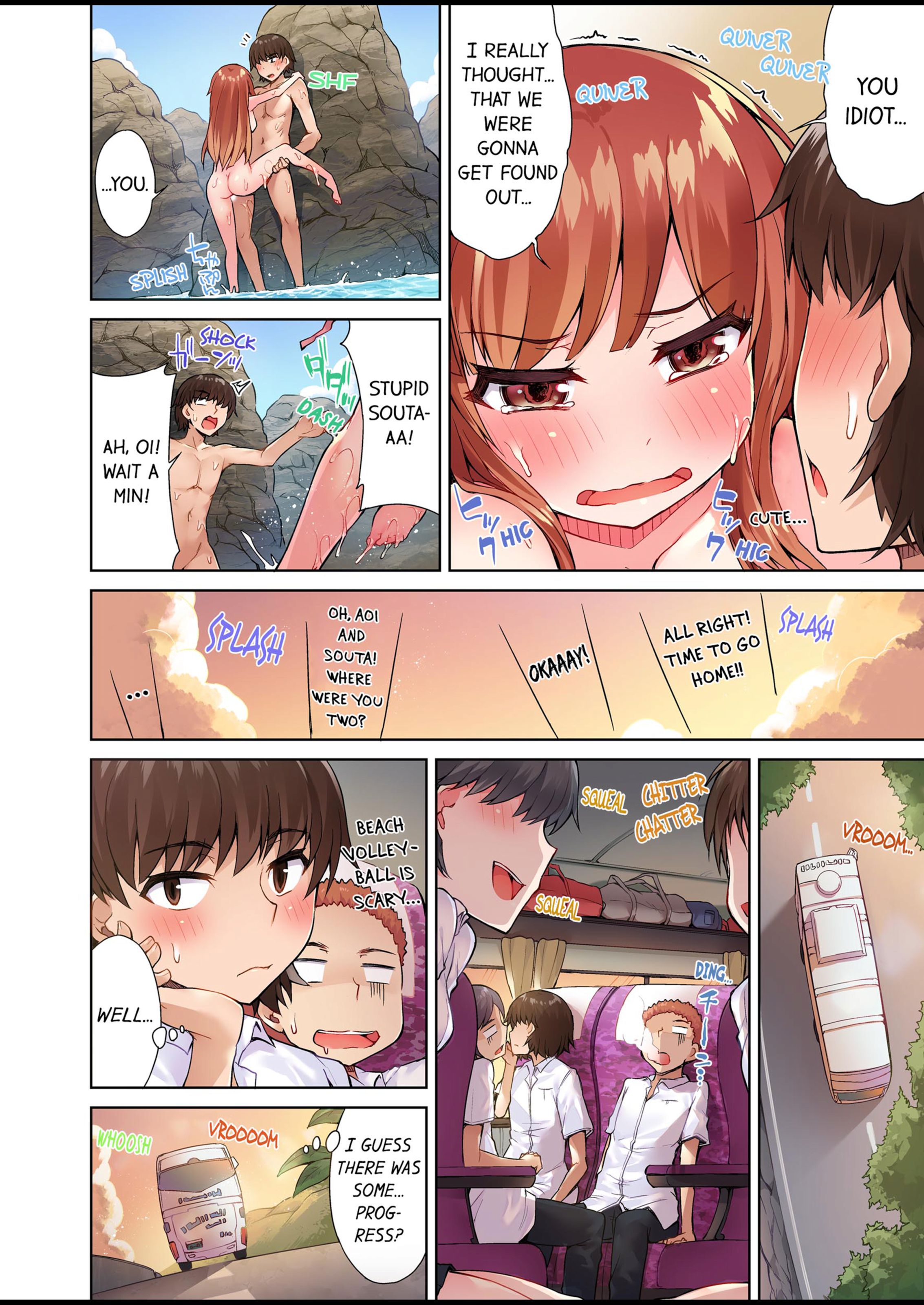 Traditional Job Of Washing Girls’ Body [Toyo] - Chapter 3 — Page 33