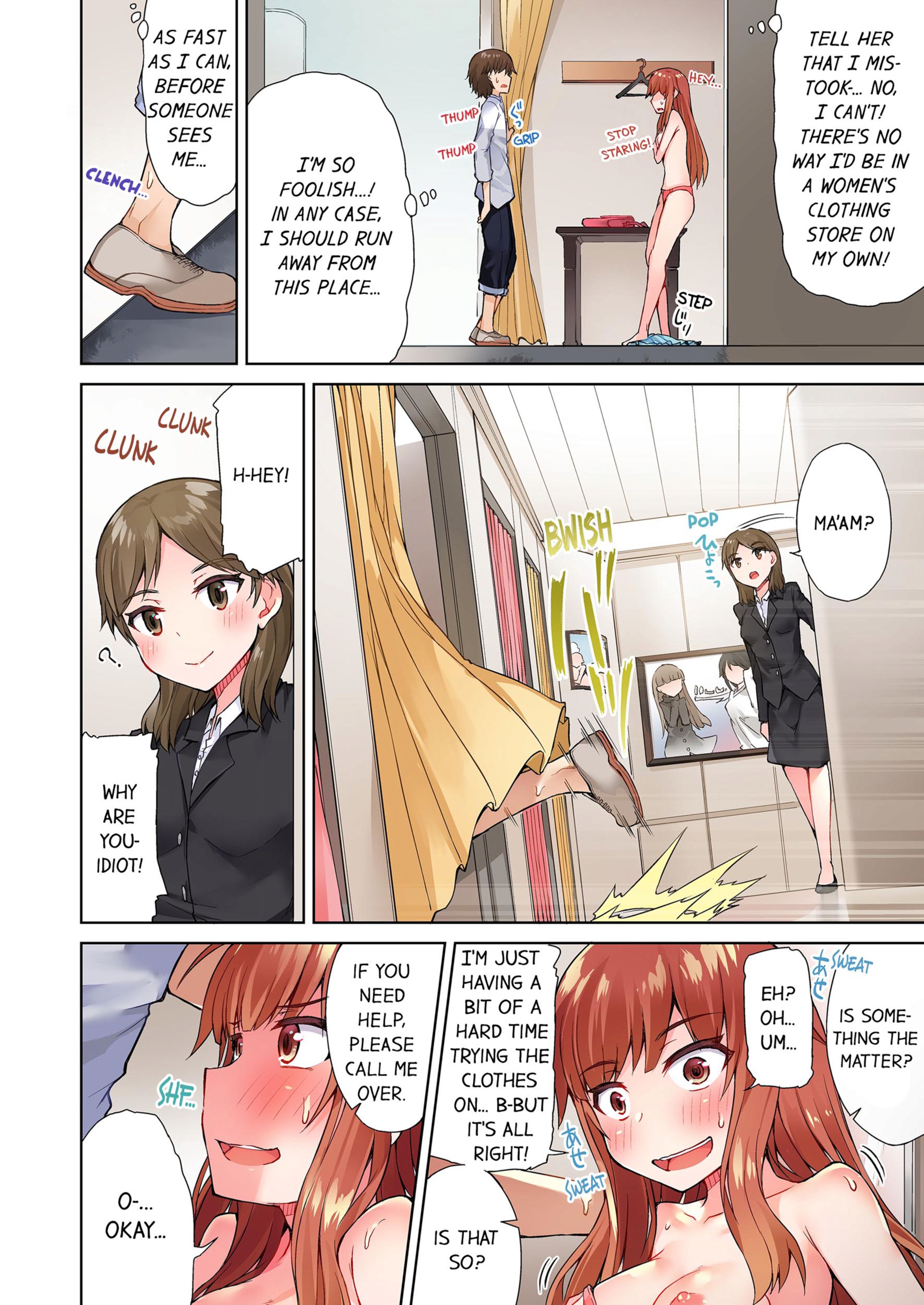 Traditional Job Of Washing Girls’ Body [Toyo] - Chapter 3 — Page 43